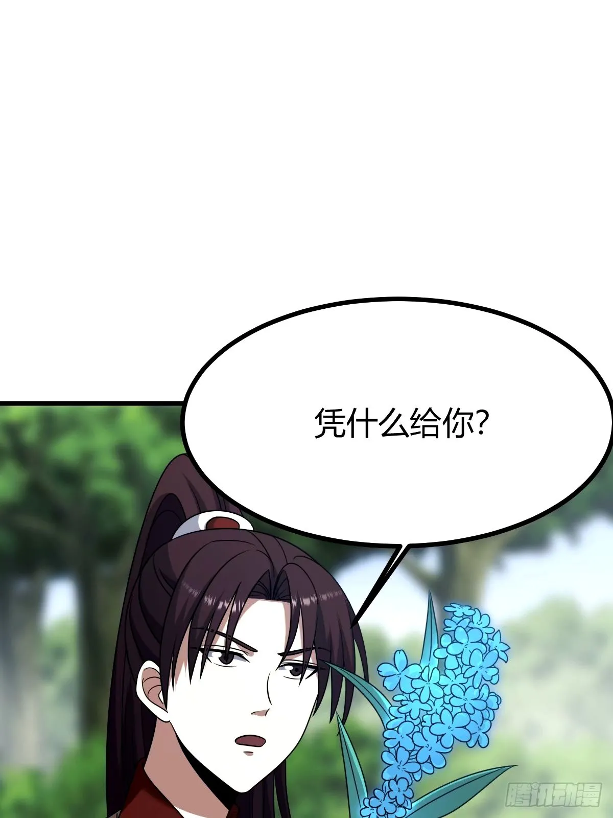 98 第52页