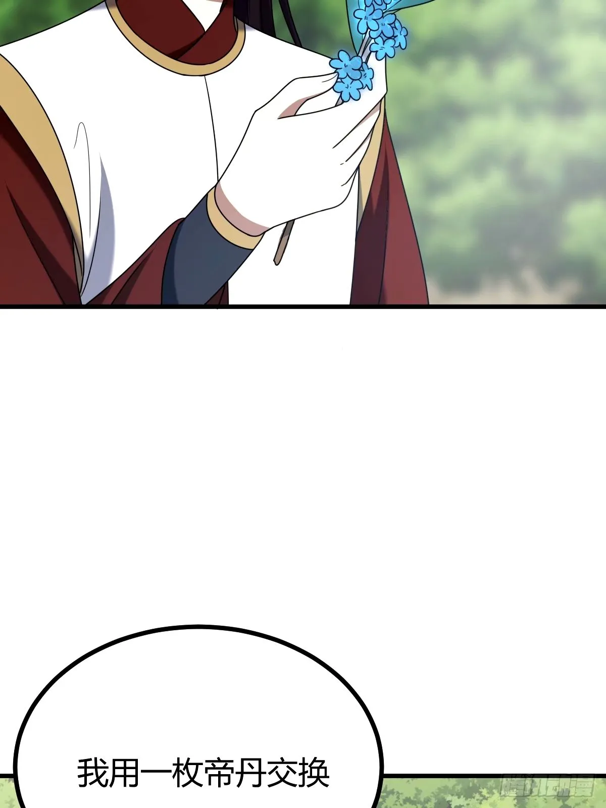 98 第53页