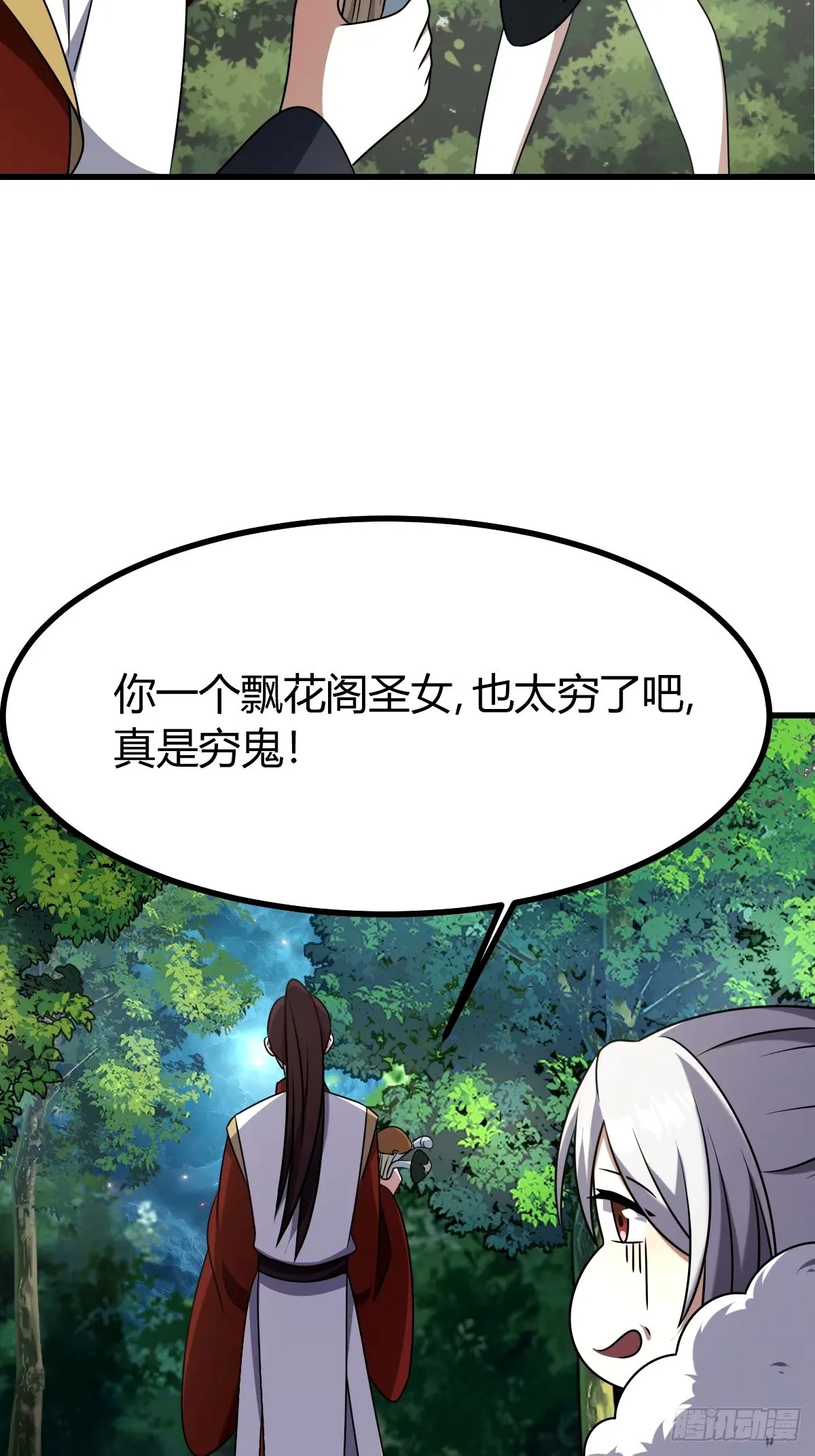 98 第63页