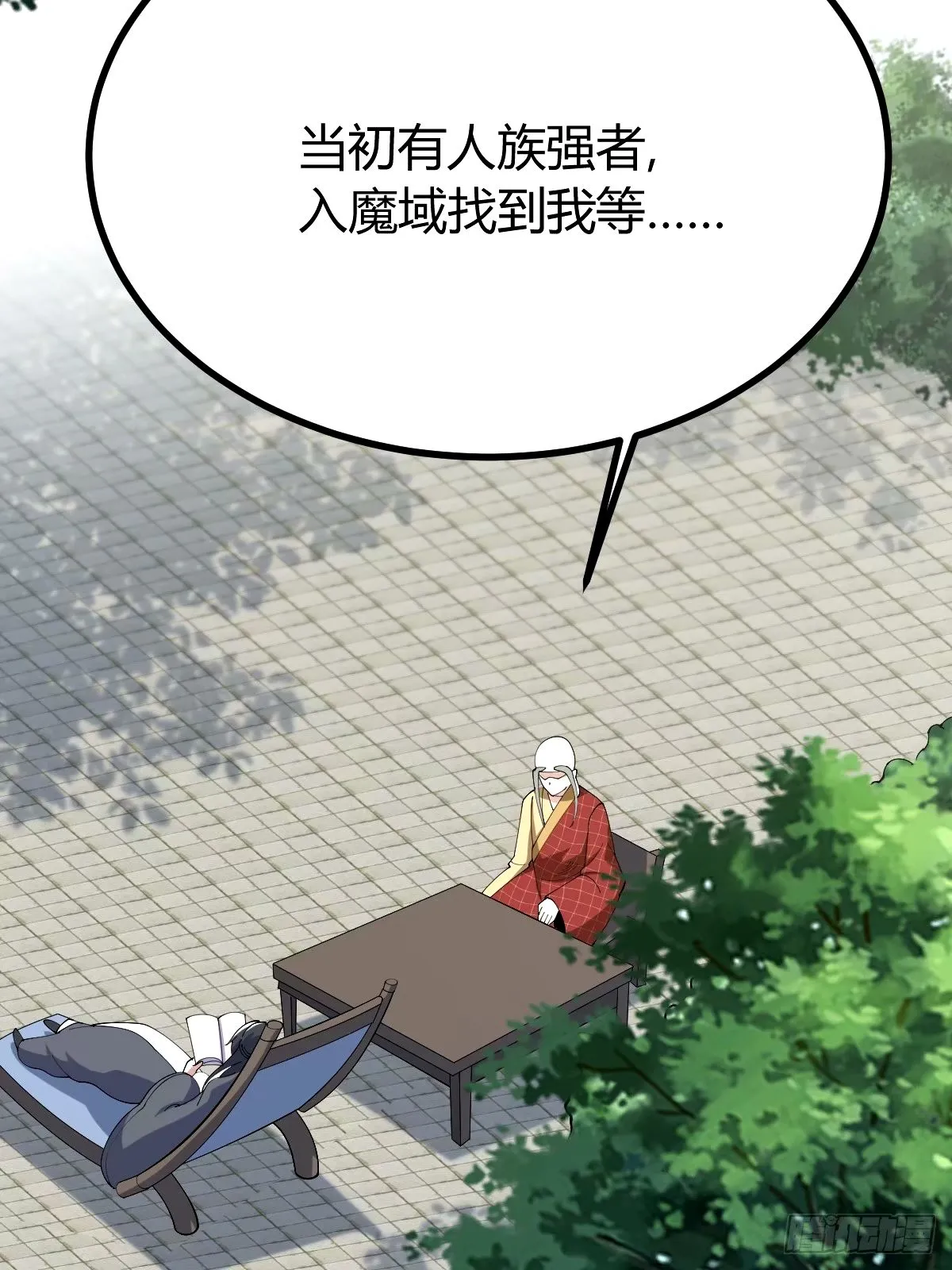 99 第7页