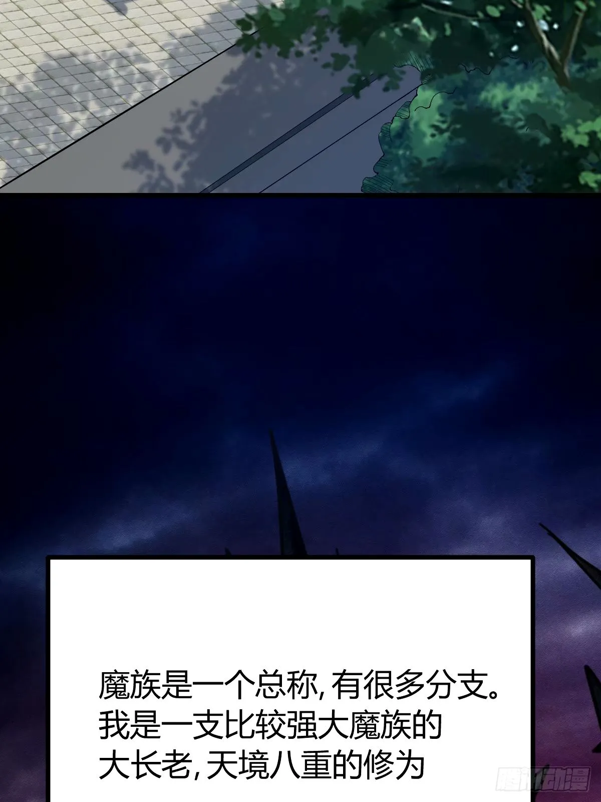 99 第8页