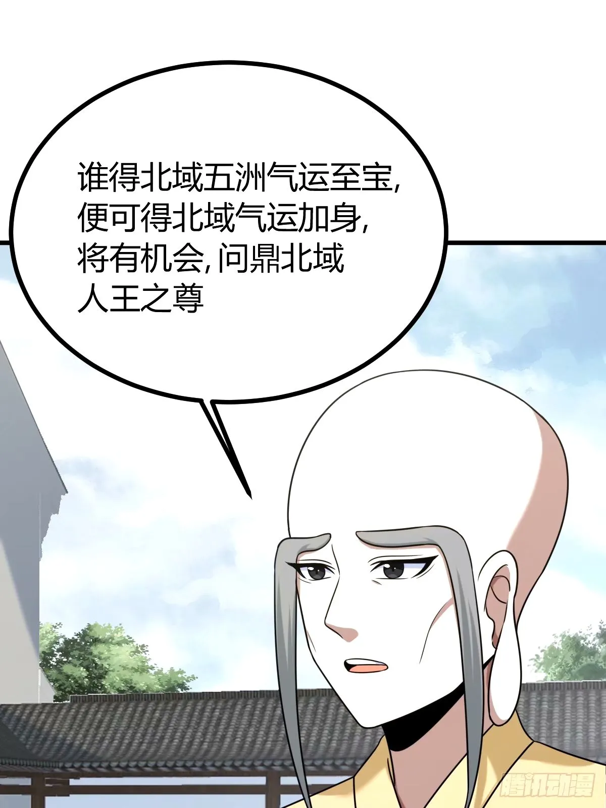 99 第34页