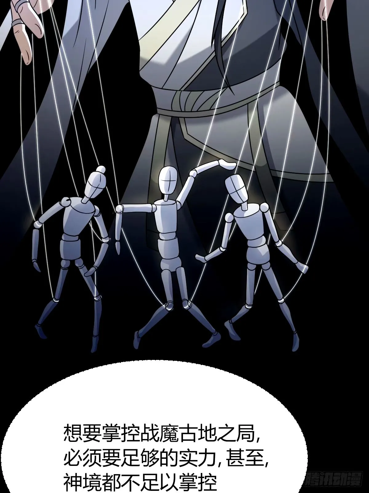 99 第43页