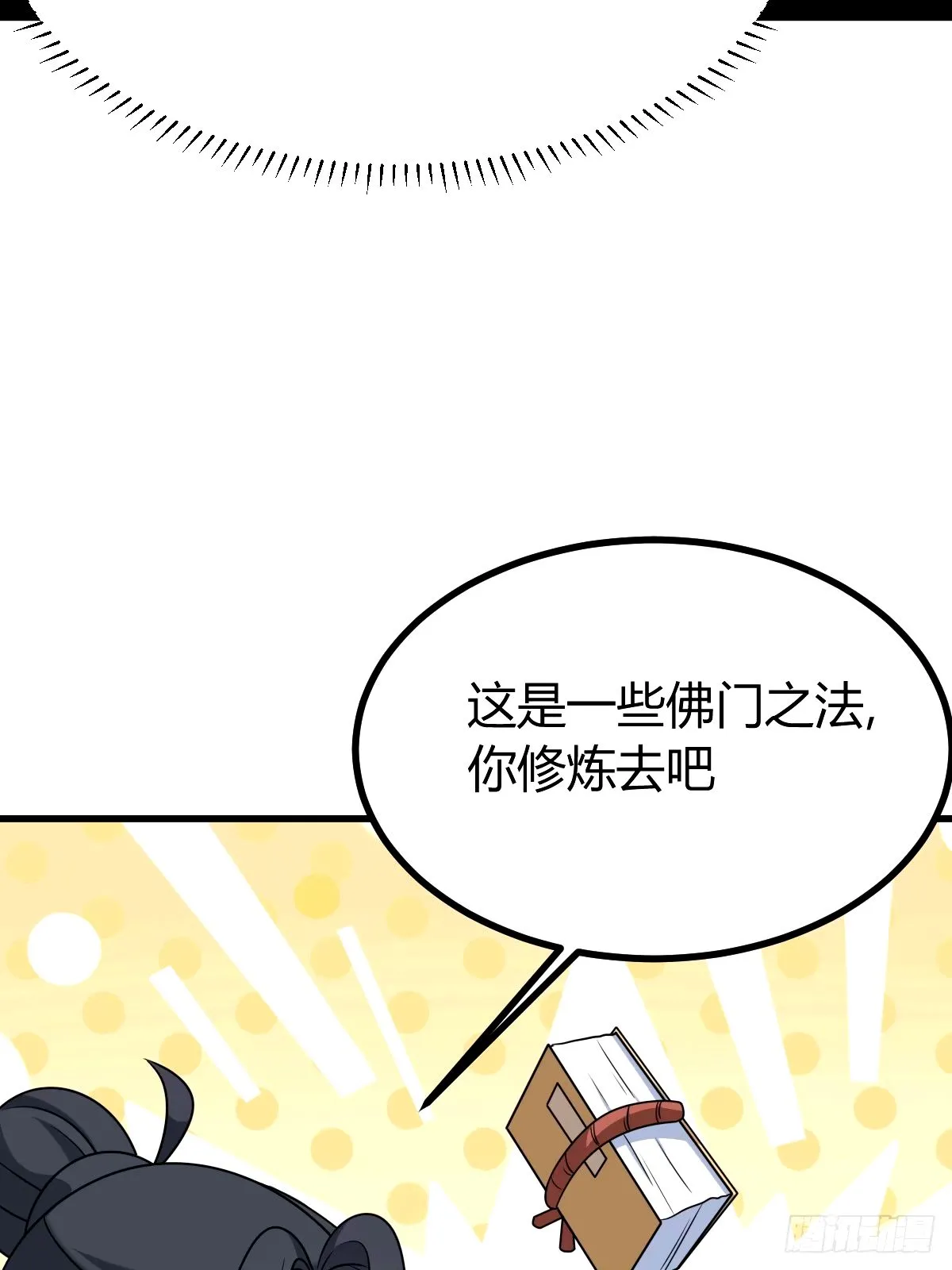 99 第44页
