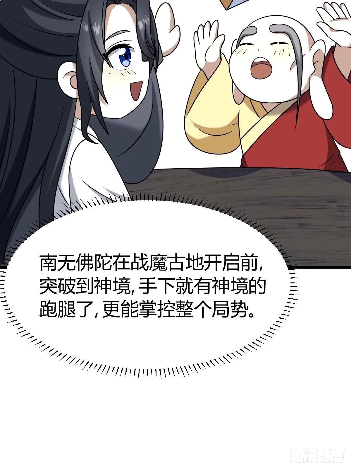 99 第45页