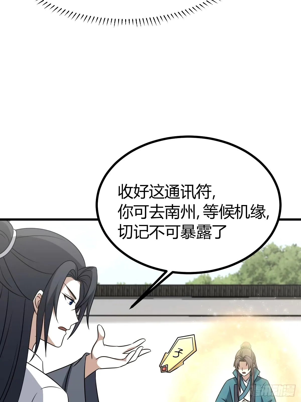 99 第47页