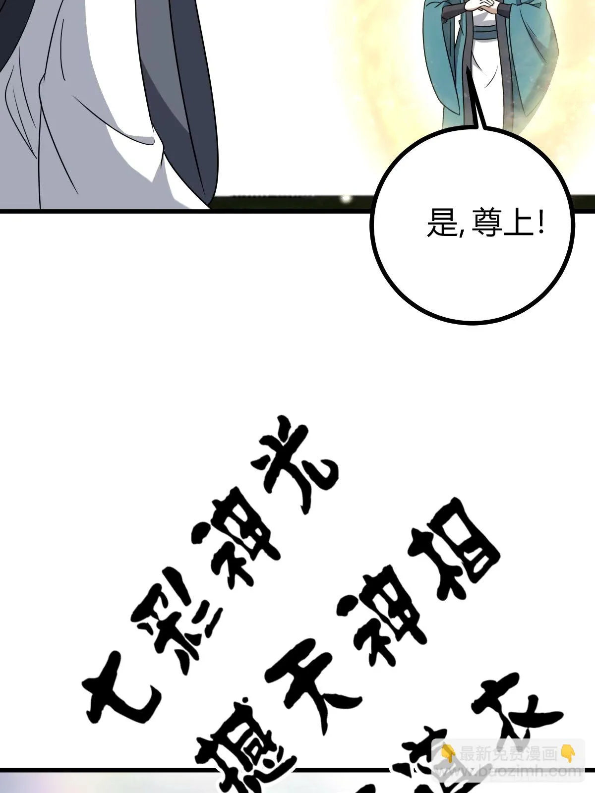99 第48页