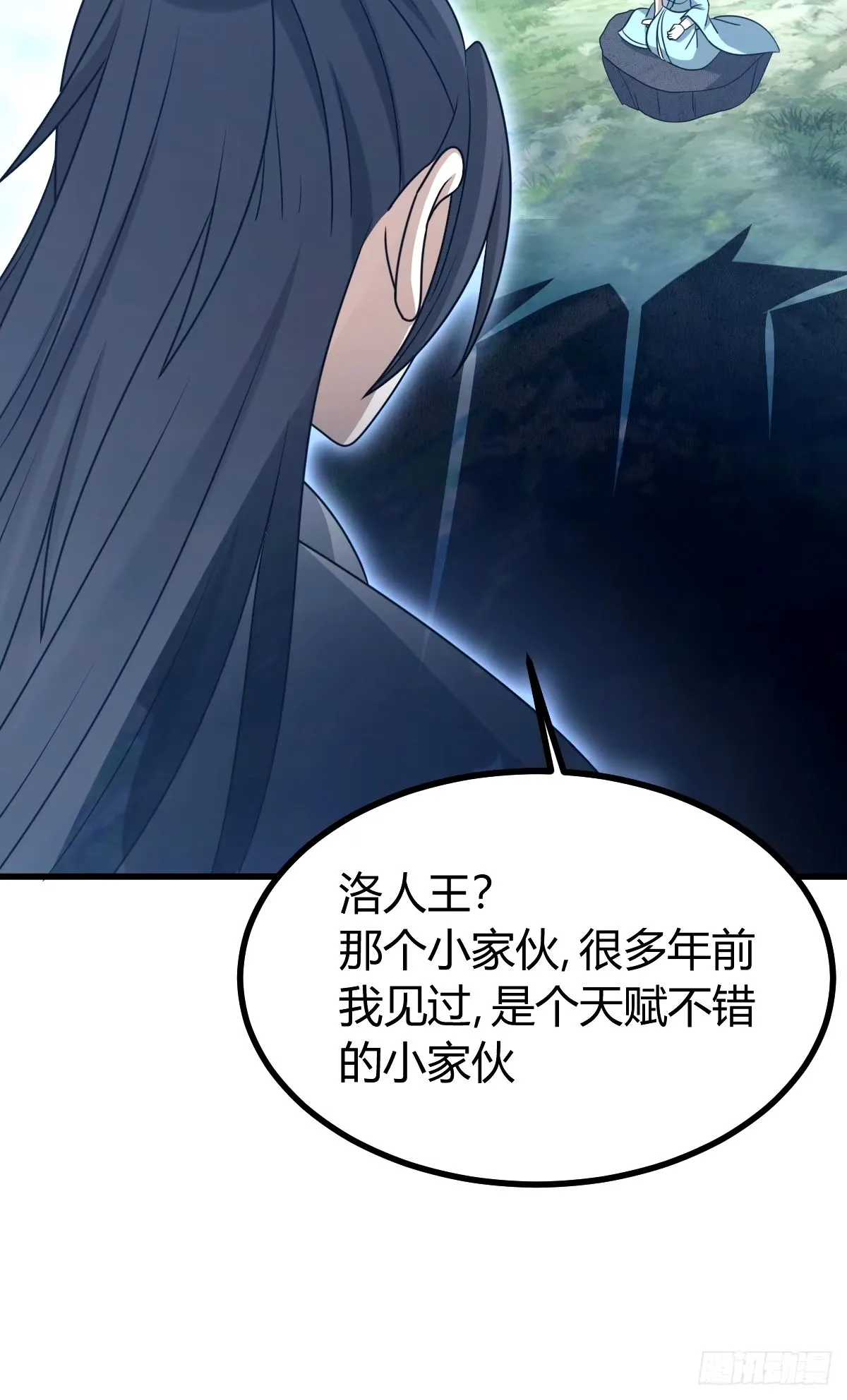 99 第61页