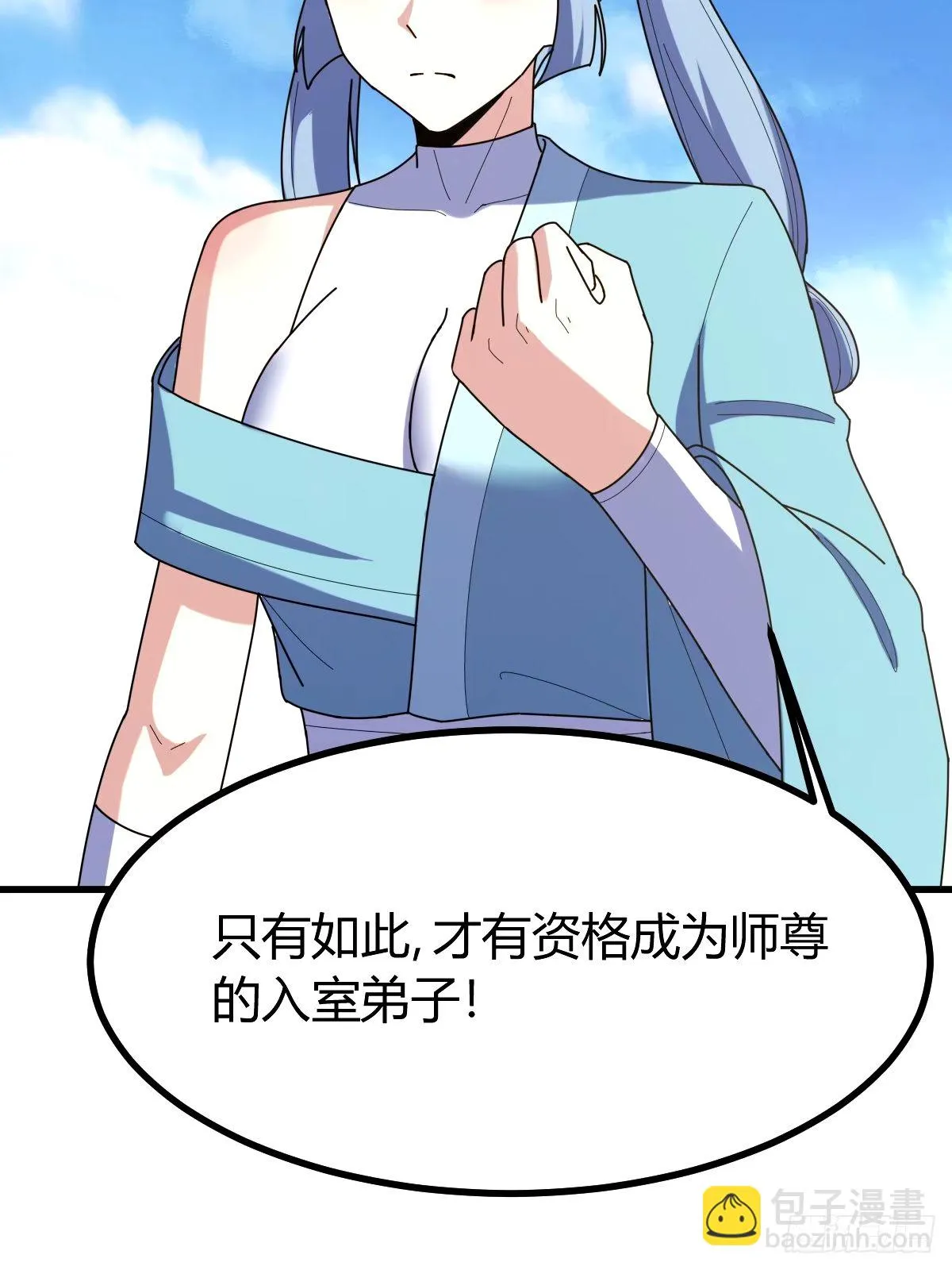 100 第33页