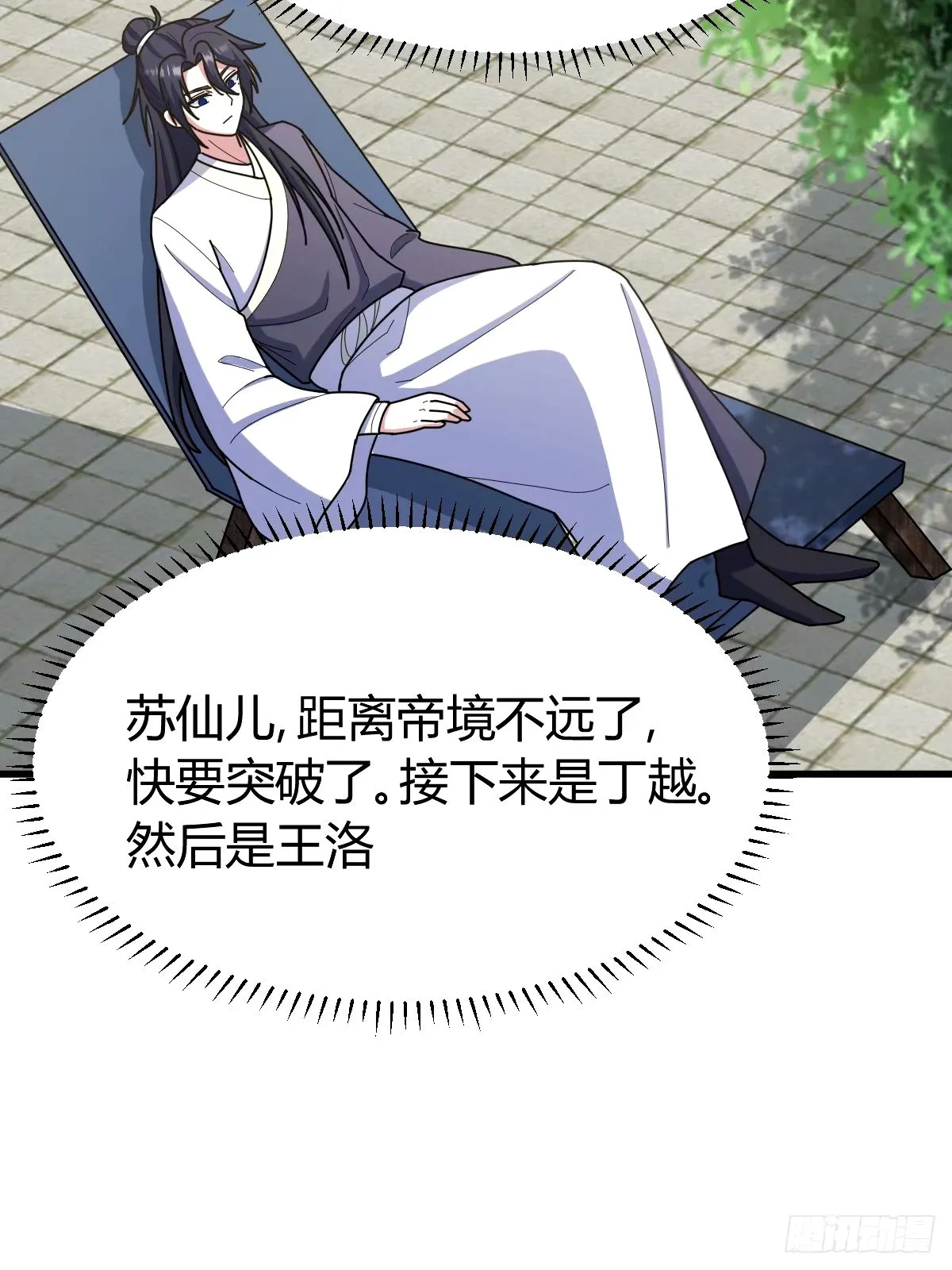 100 第36页