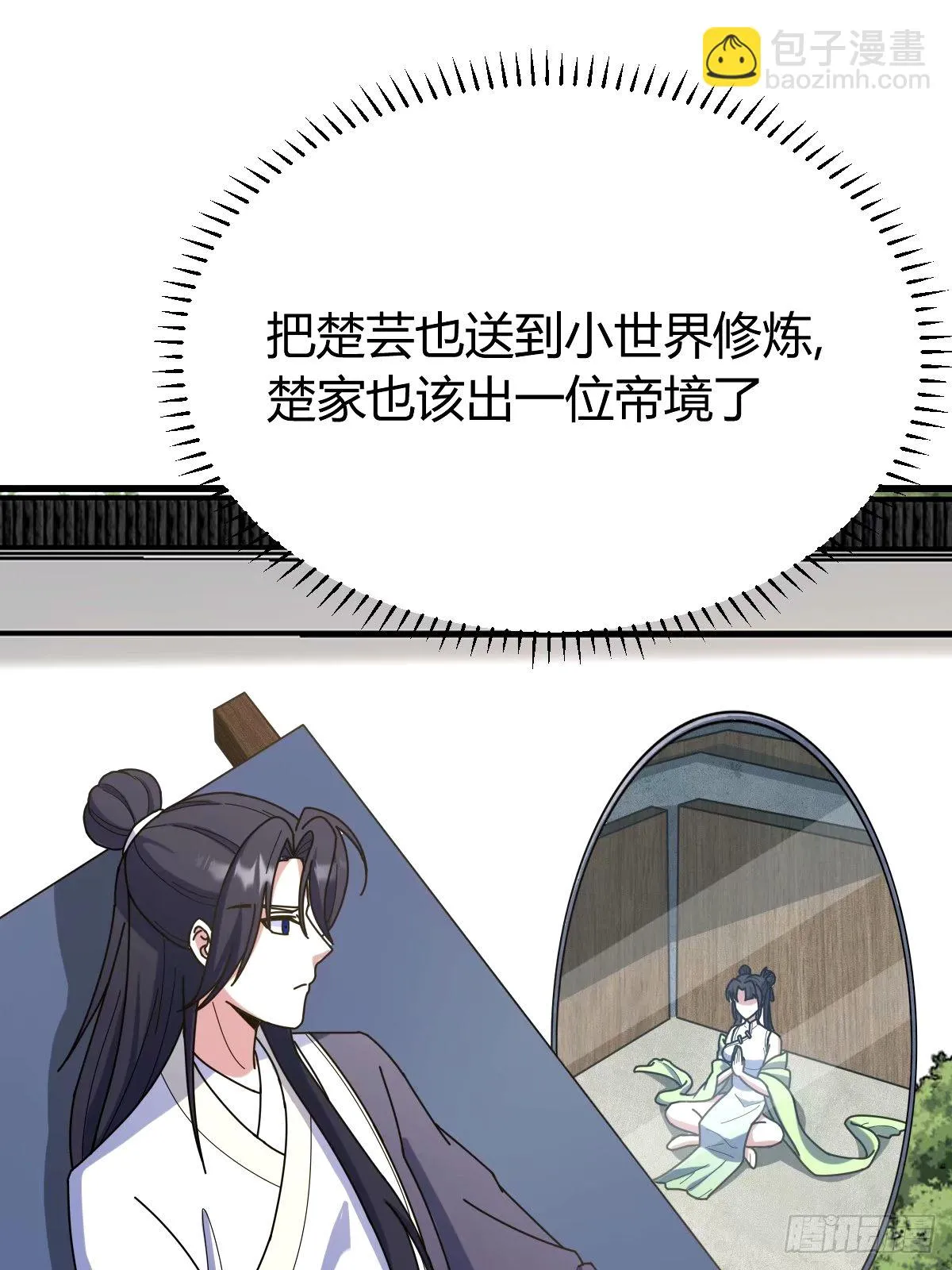 100 第37页
