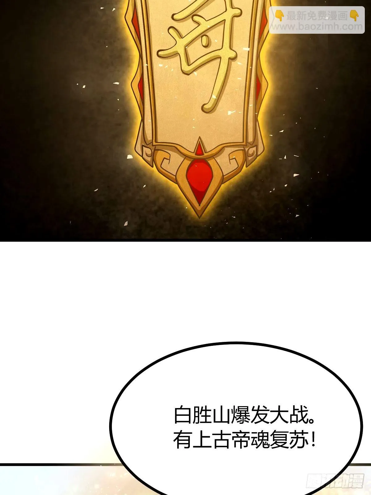 100 第39页