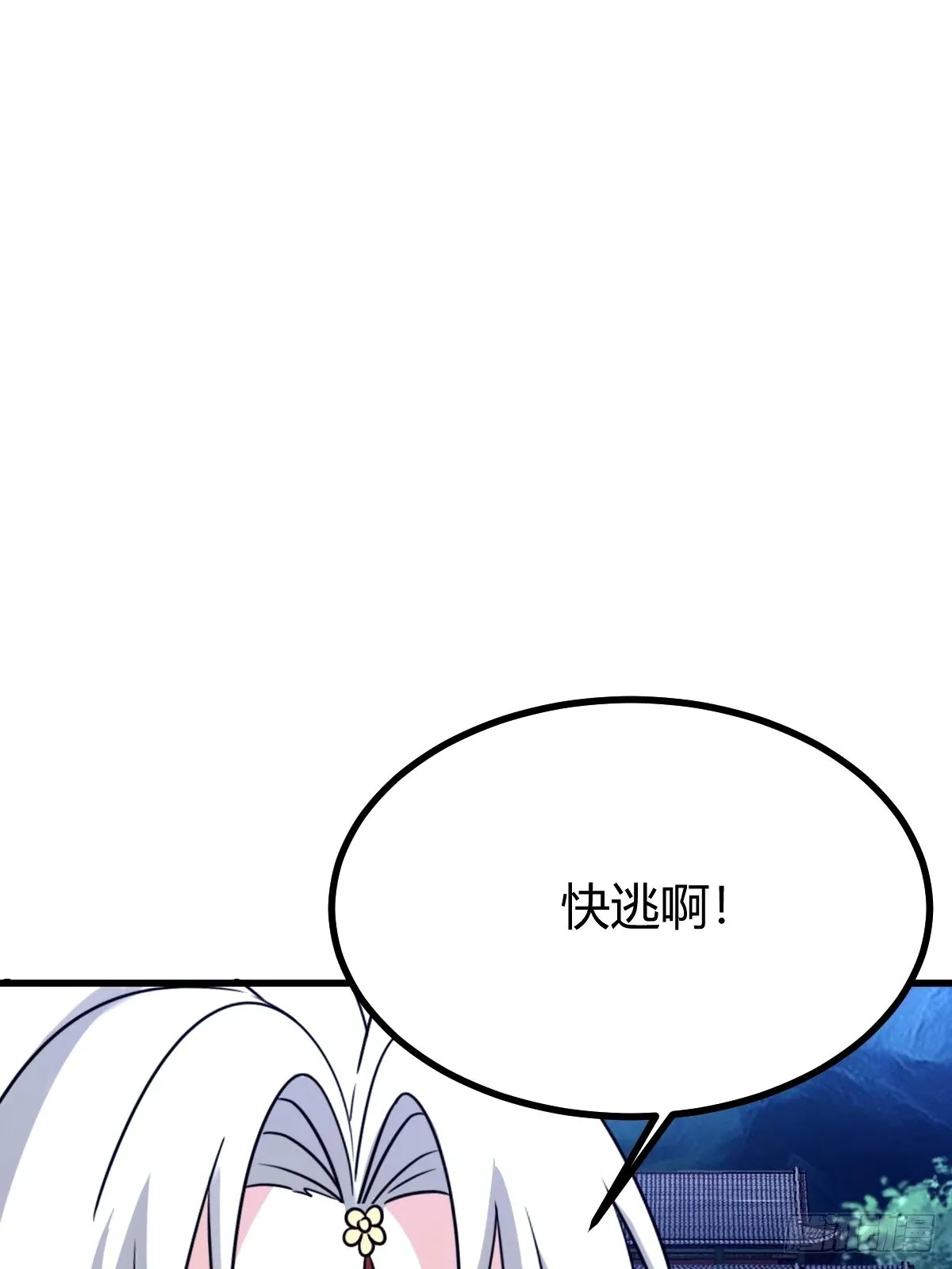 101 第2页