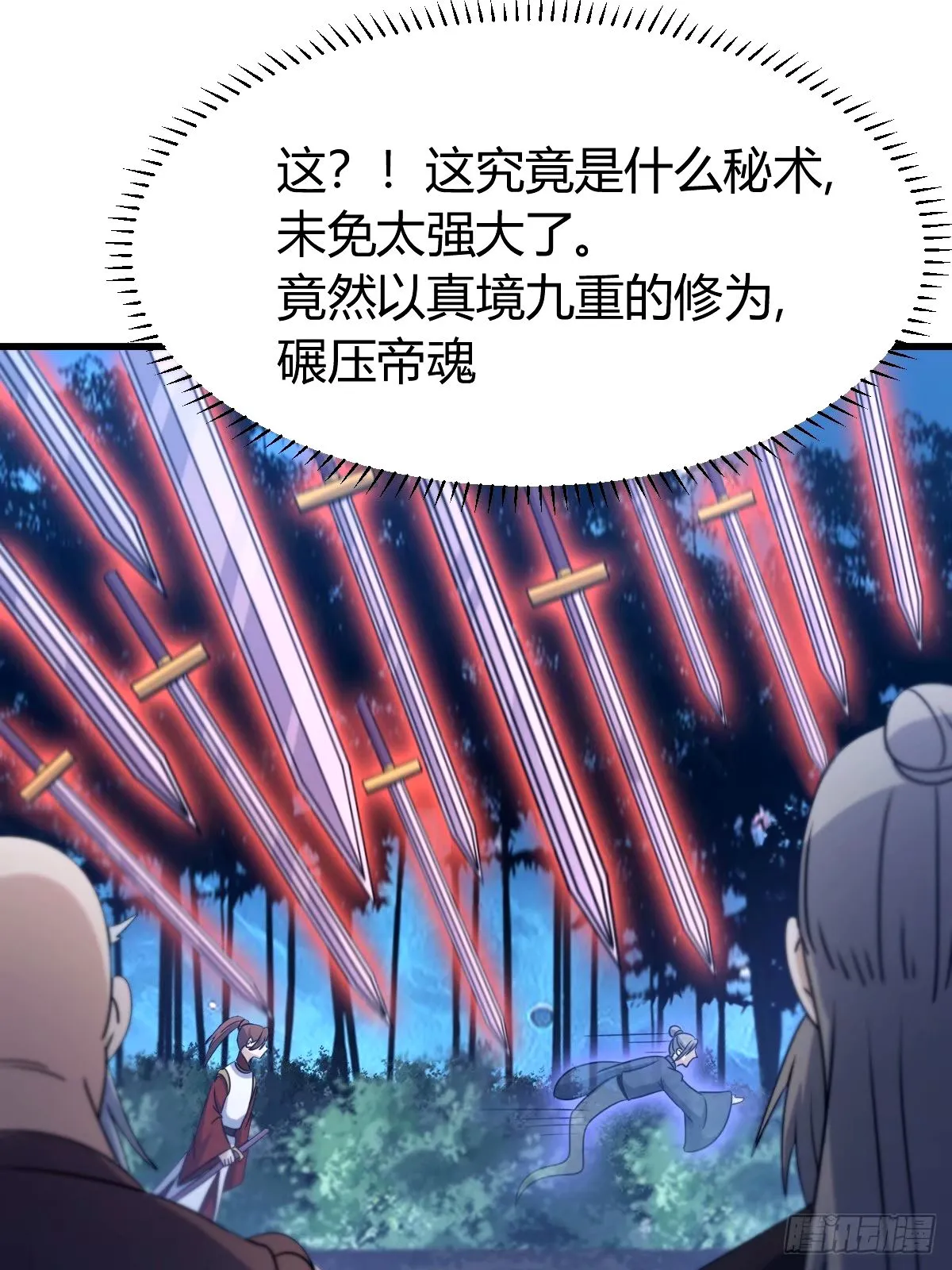 101 第27页