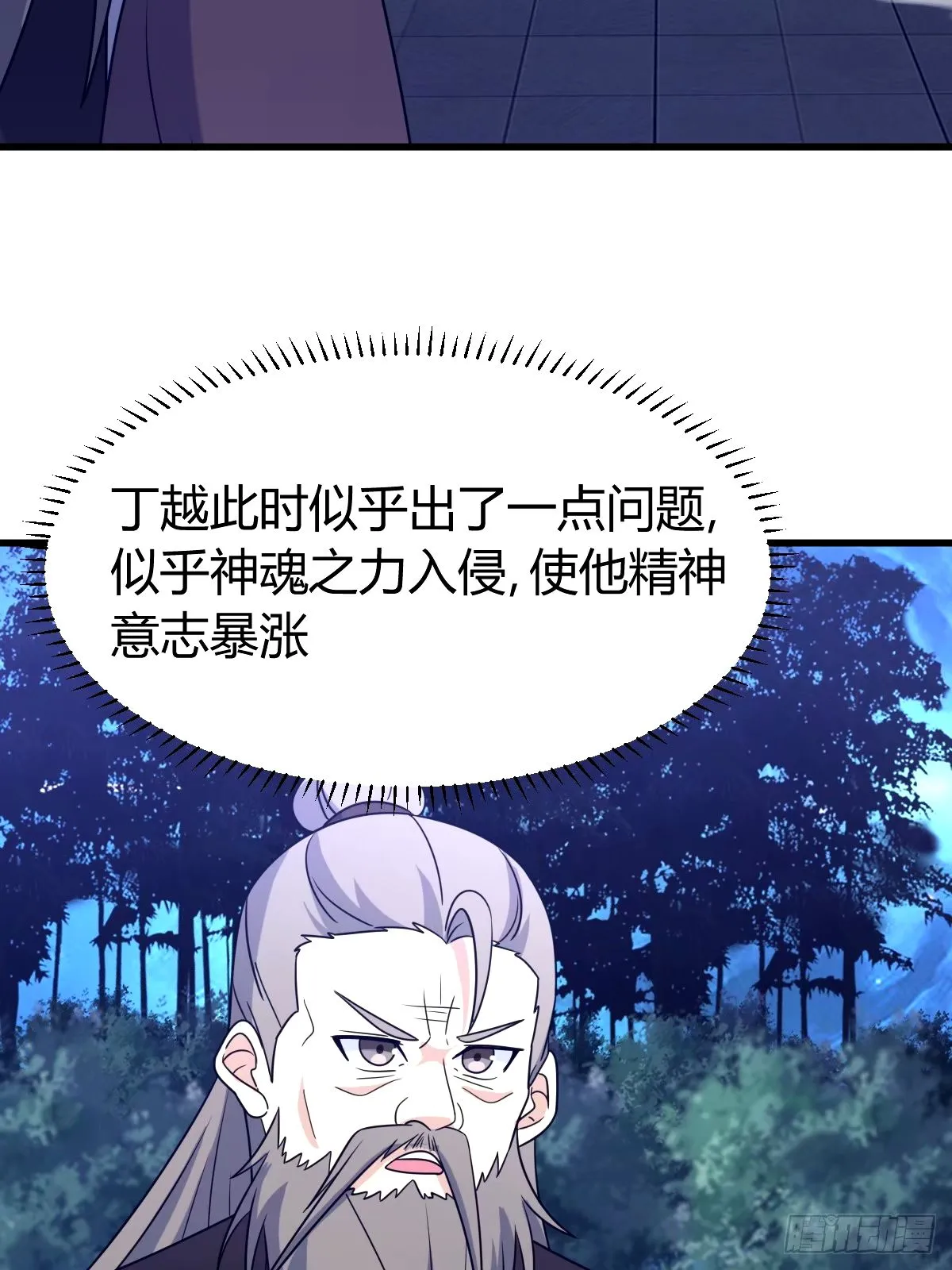 101 第38页