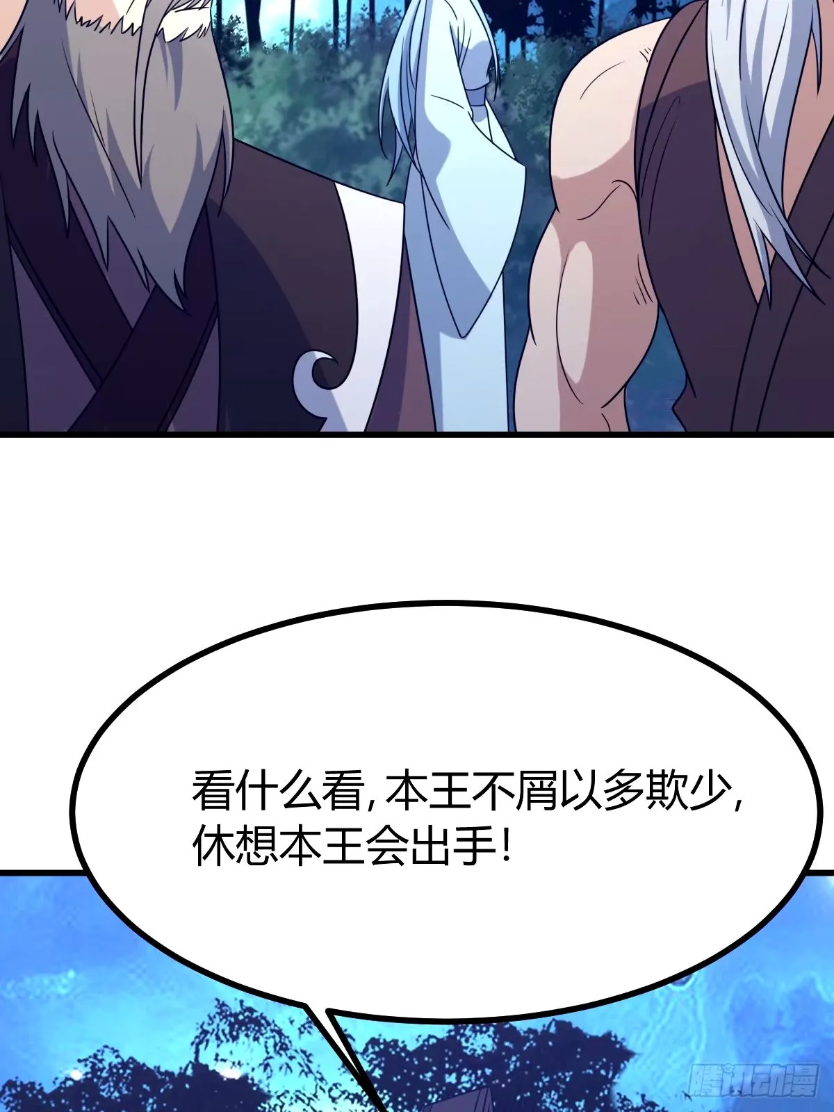 101 第40页