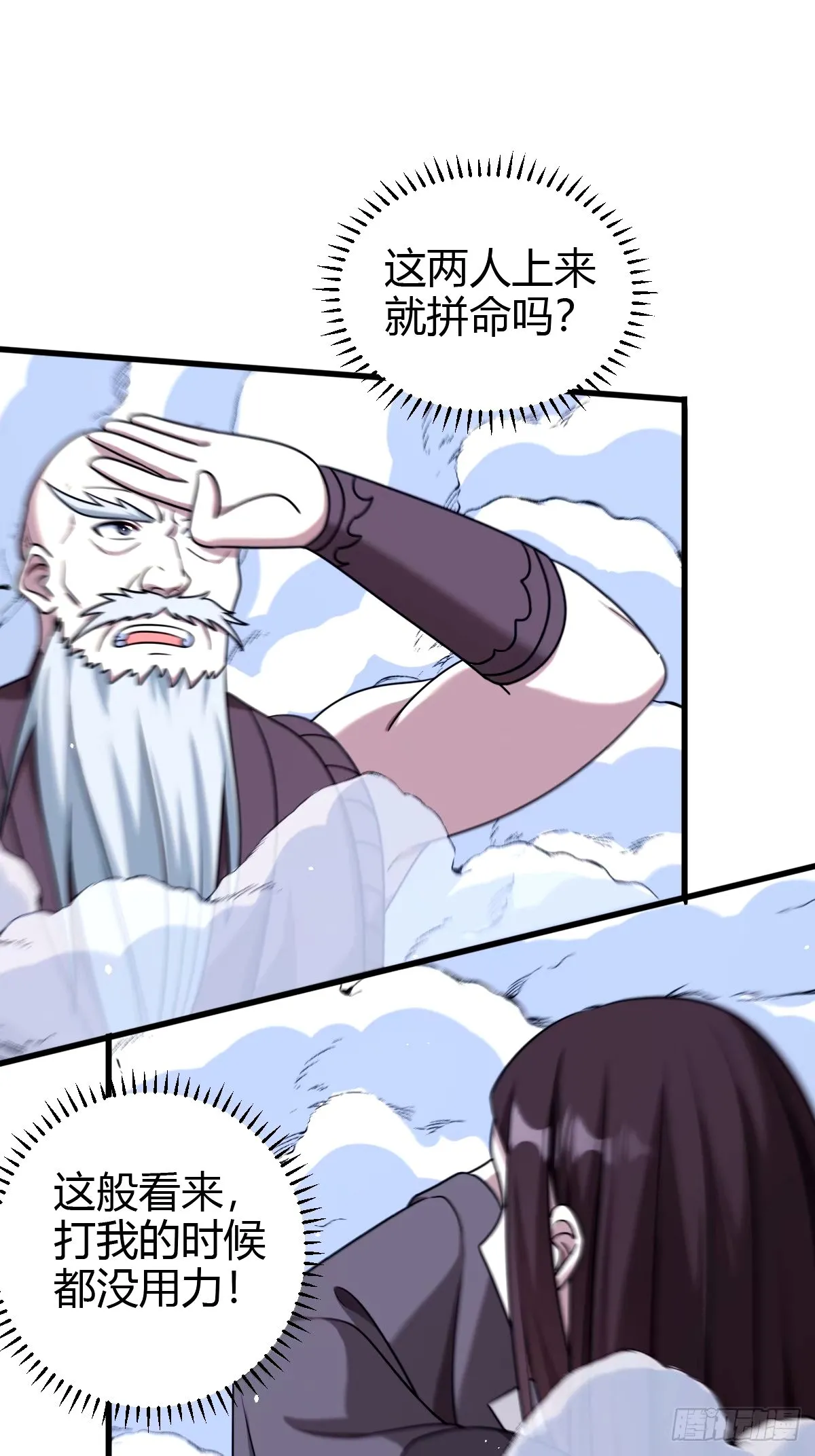 103 第28页