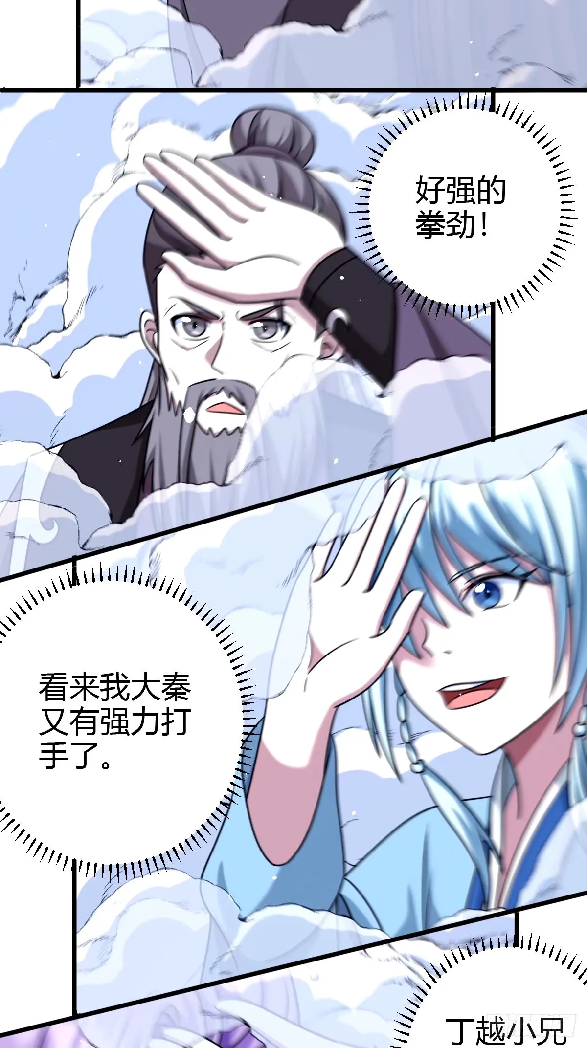 103 第29页