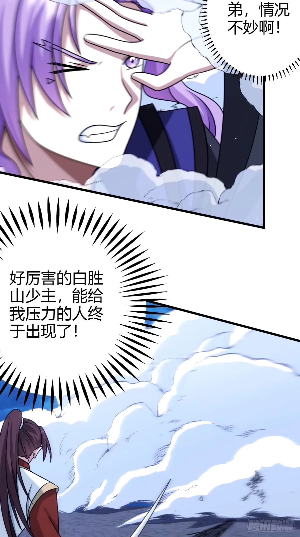 103 第30页