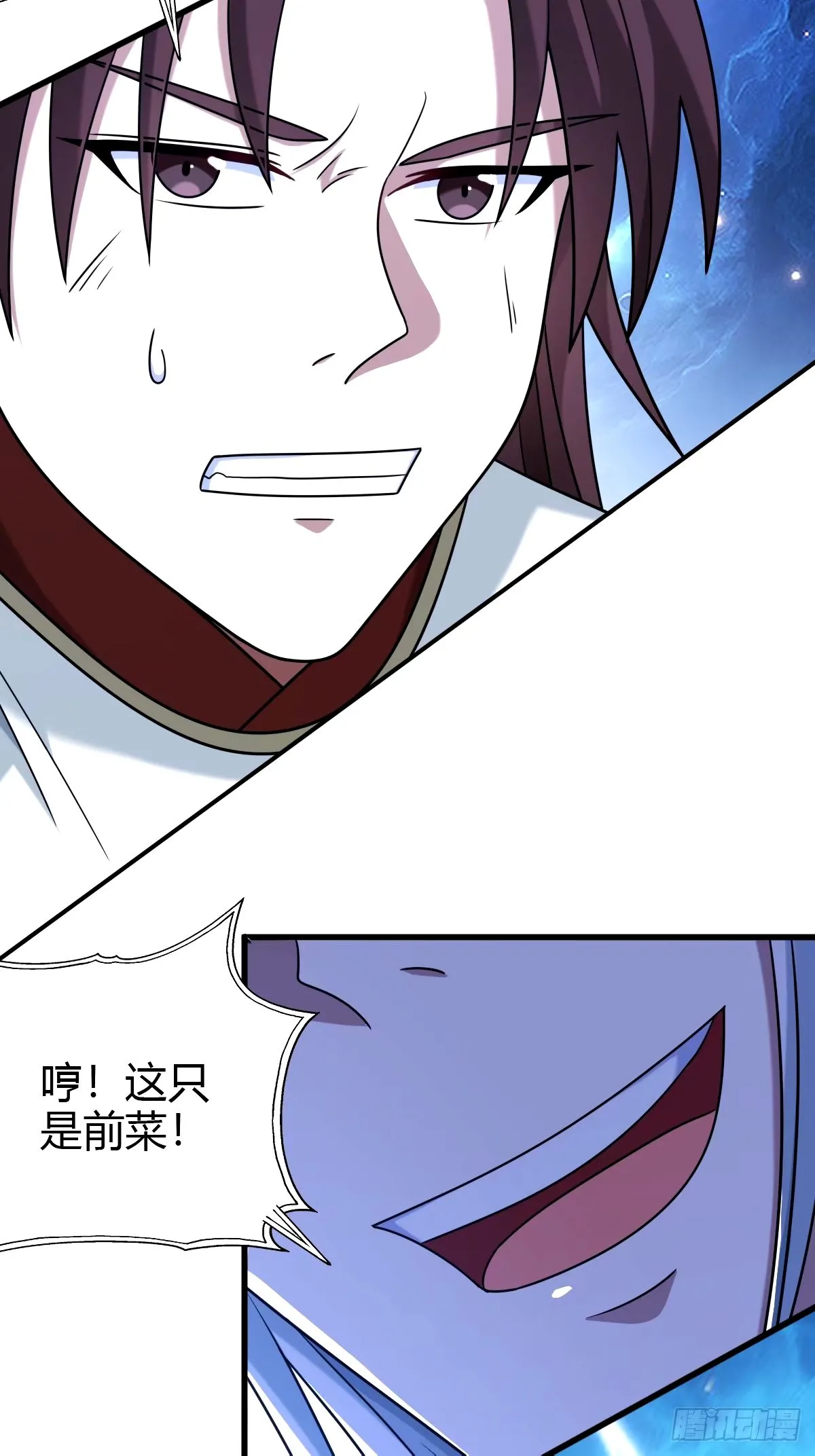 103 第32页