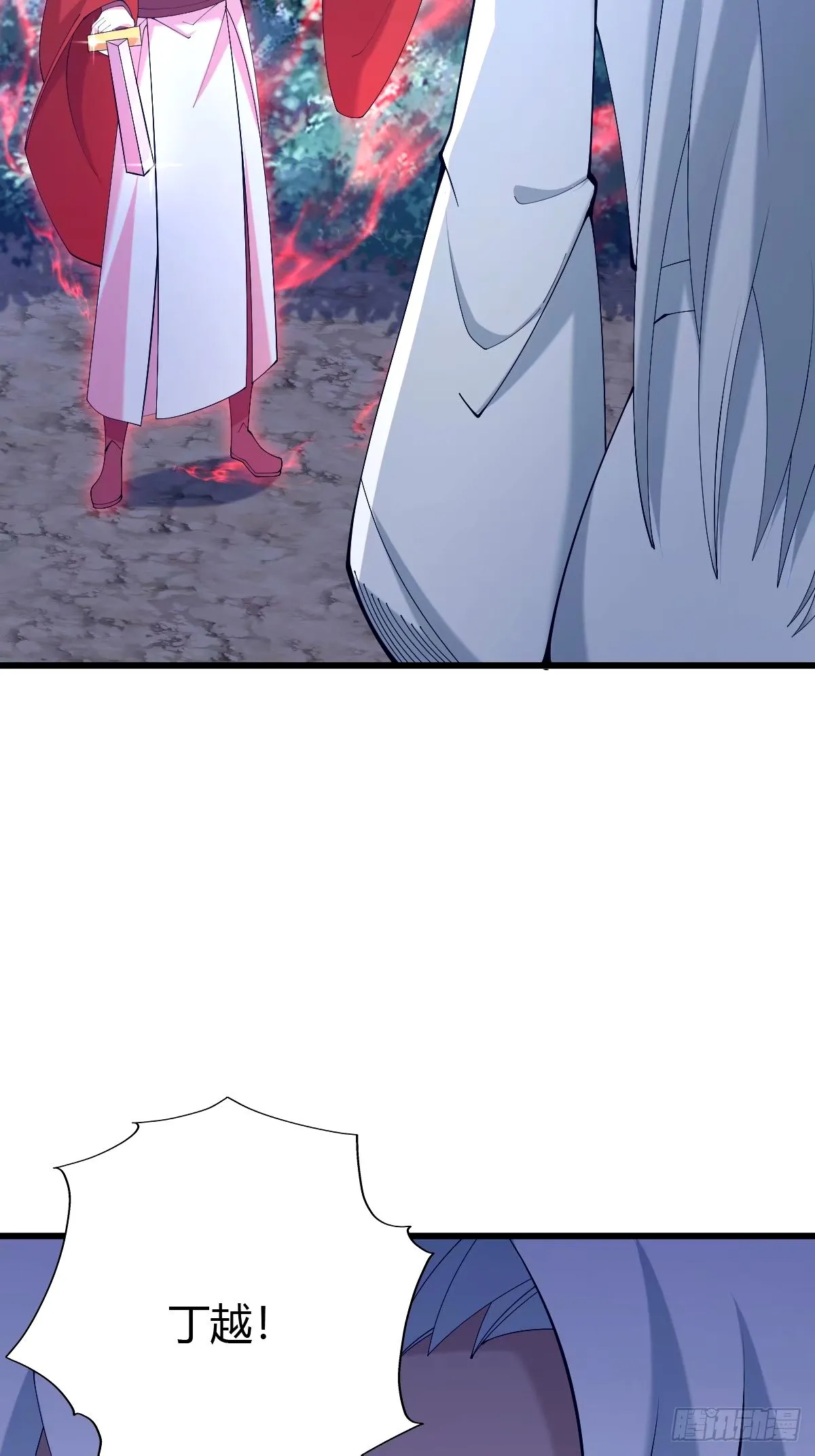 105 第6页
