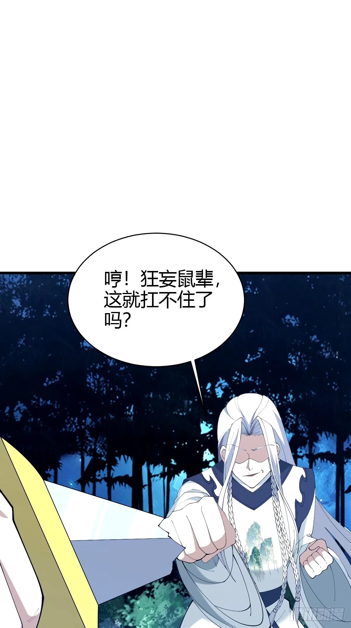 105 第10页