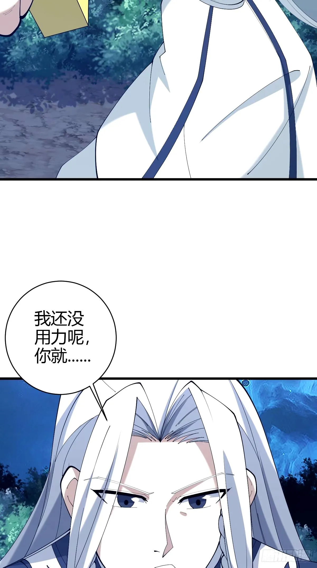 105 第11页