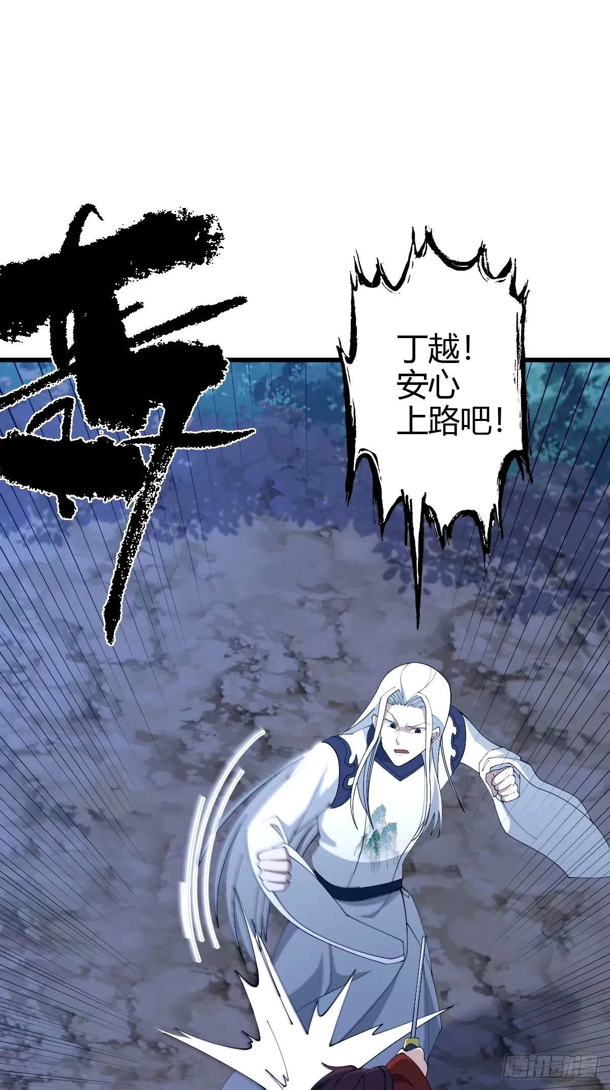 105 第18页