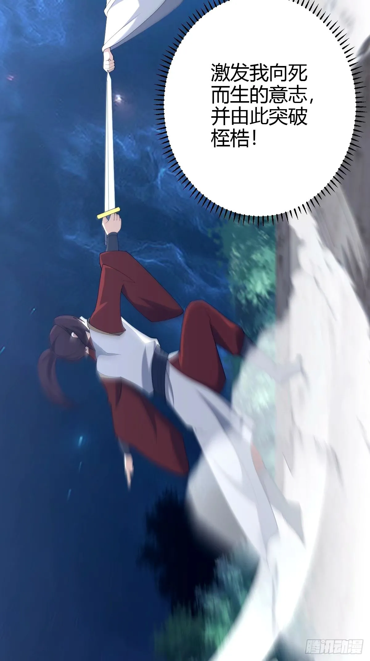 105 第29页