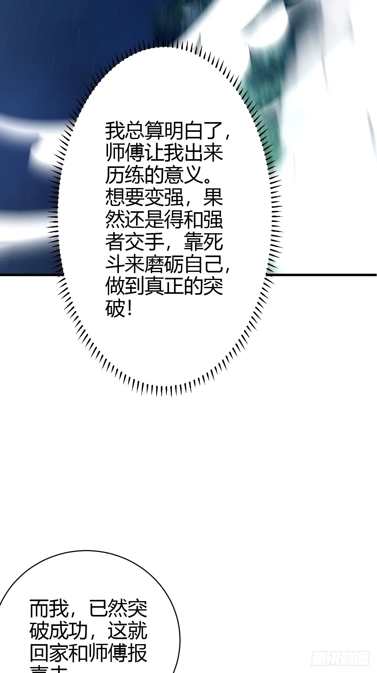 105 第30页