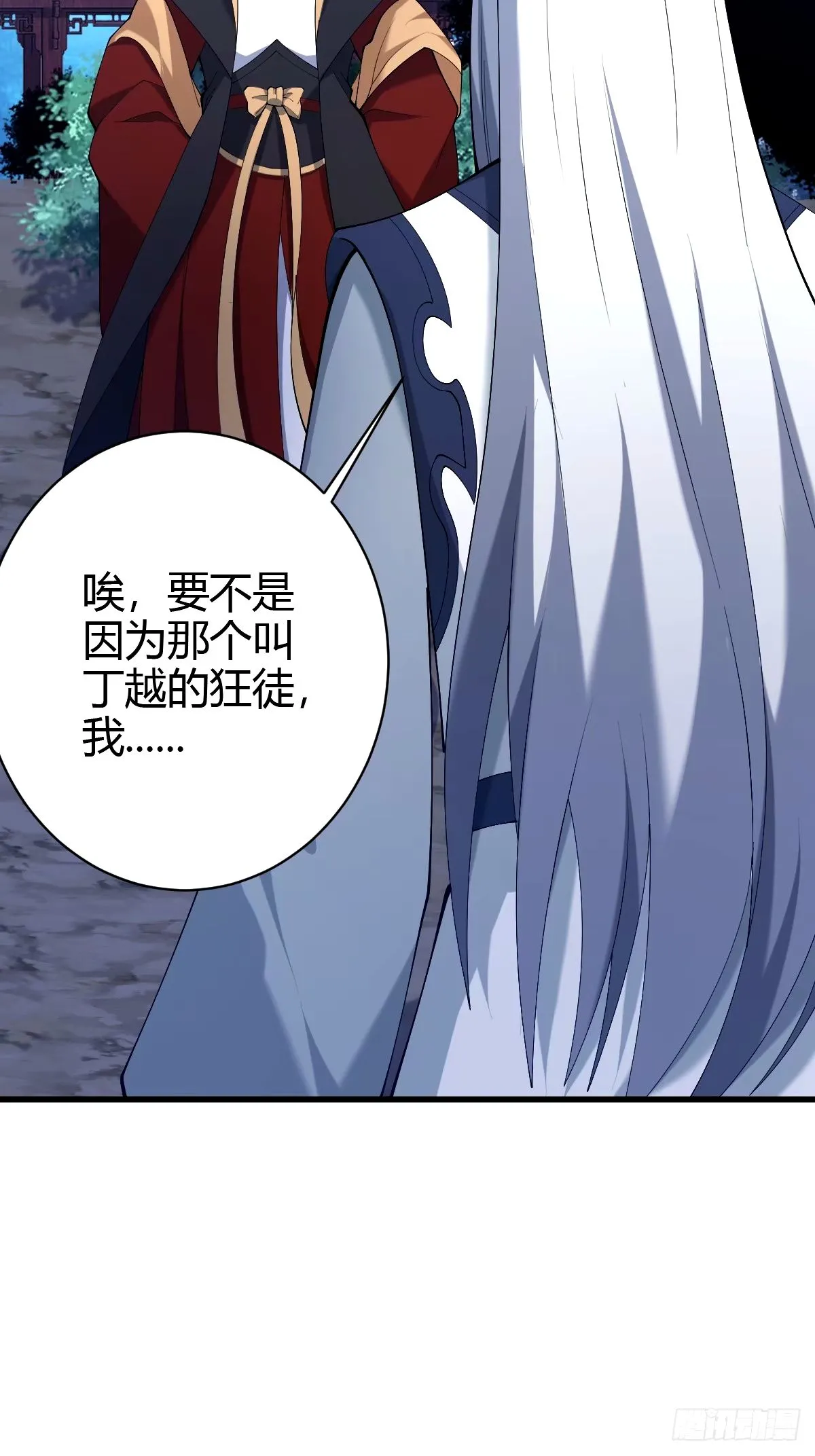 105 第45页