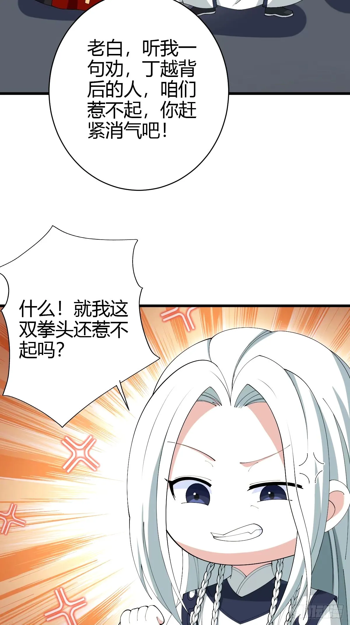 105 第51页
