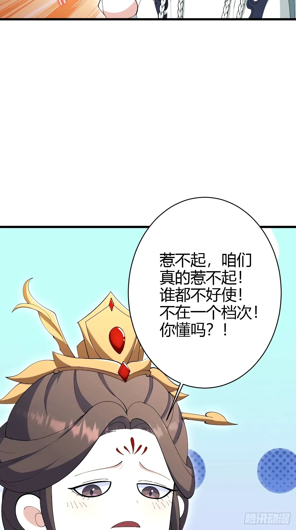 105 第52页