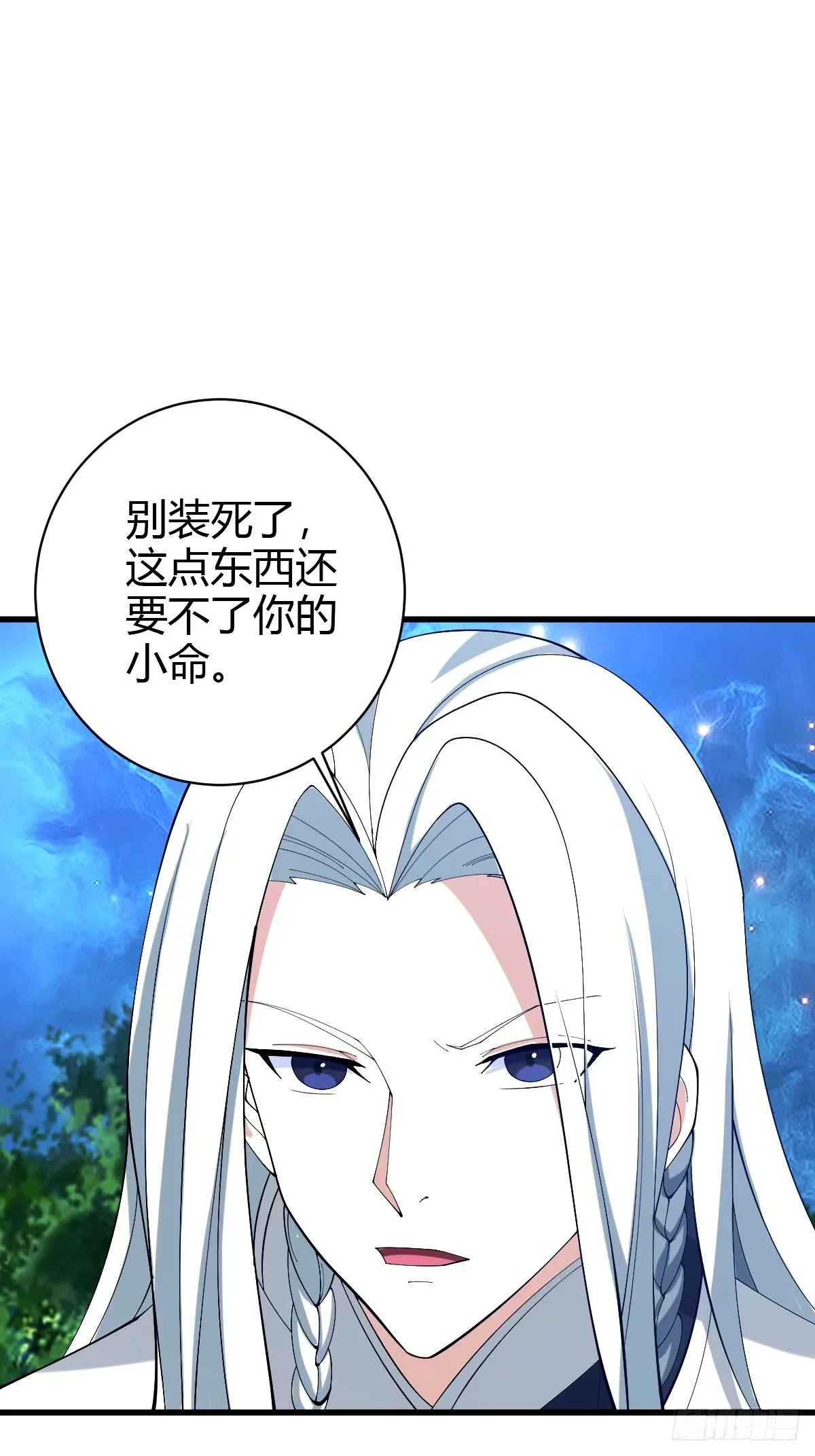 104 第2页
