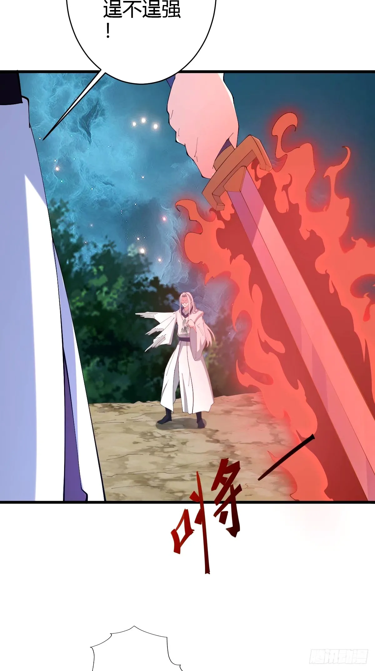 104 第11页
