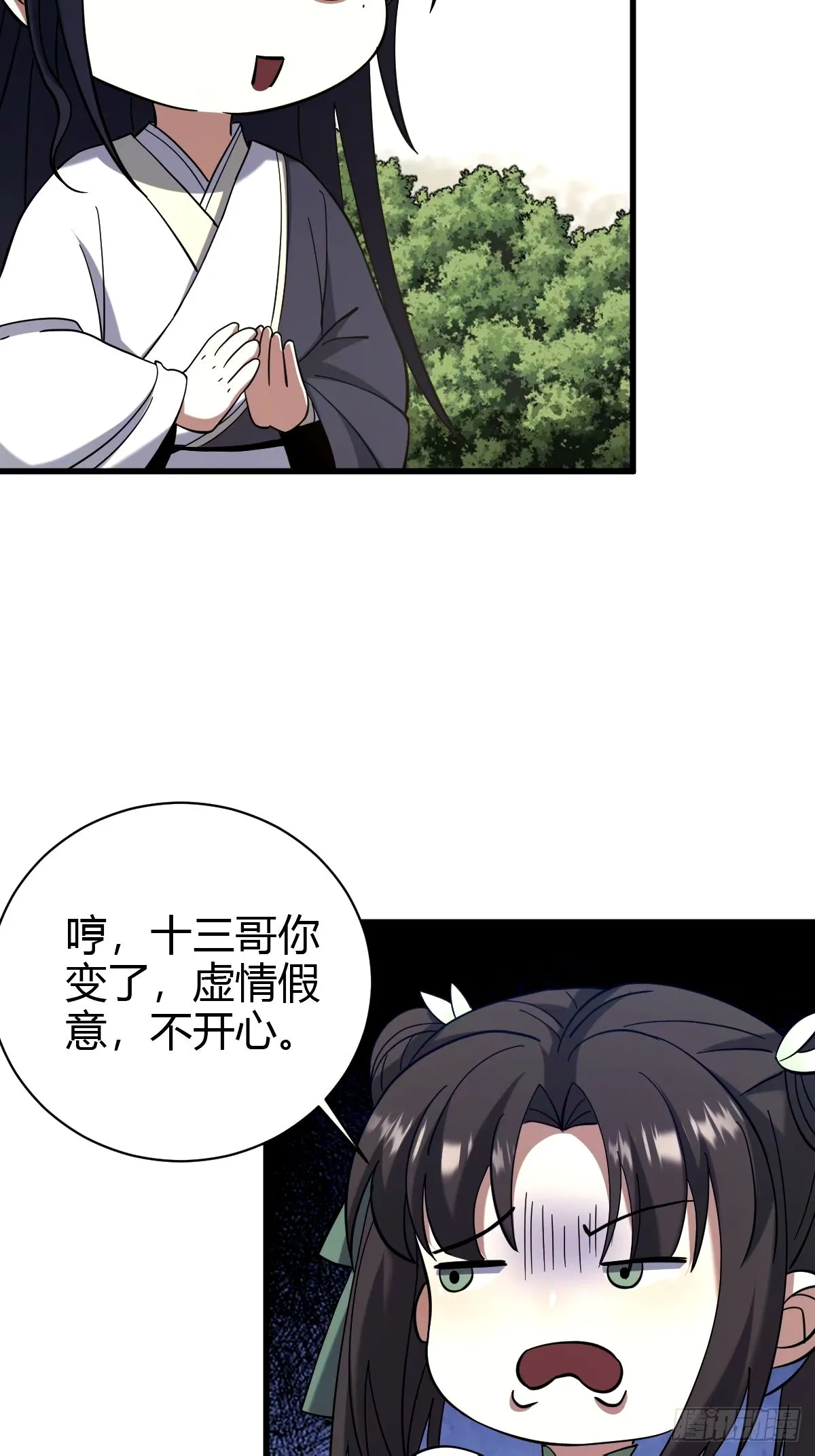 106 第8页