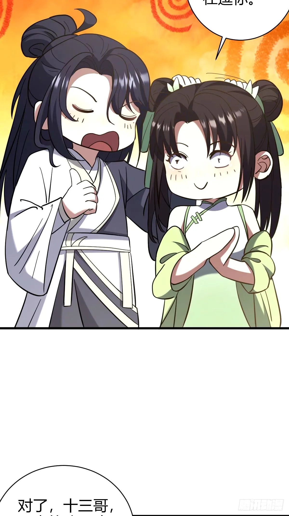 106 第11页