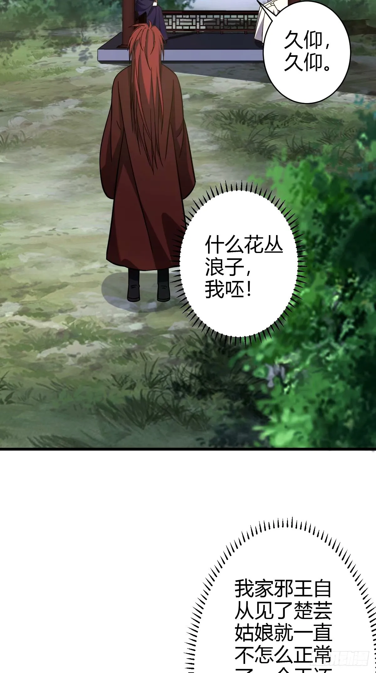 106 第16页