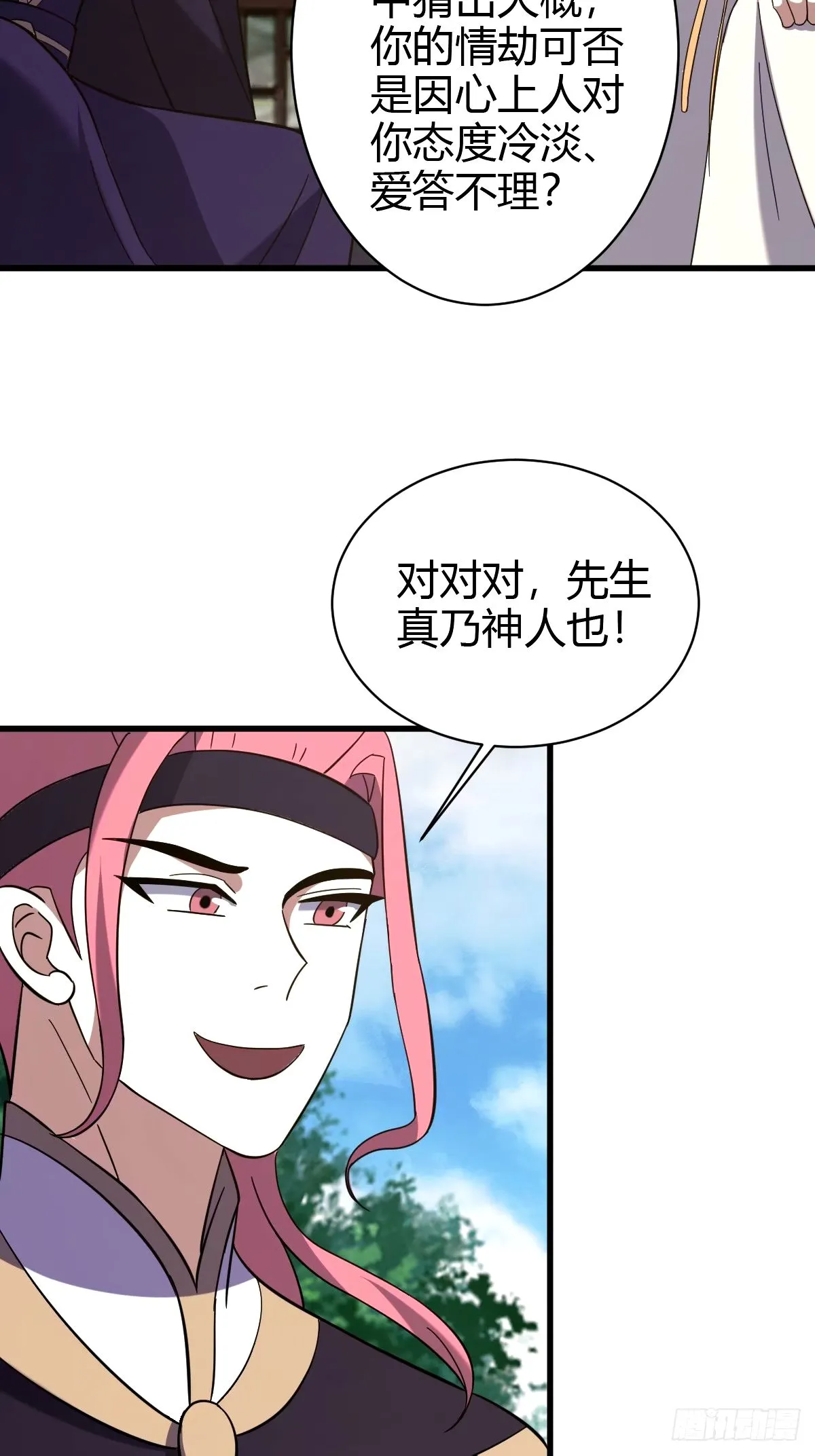 106 第19页