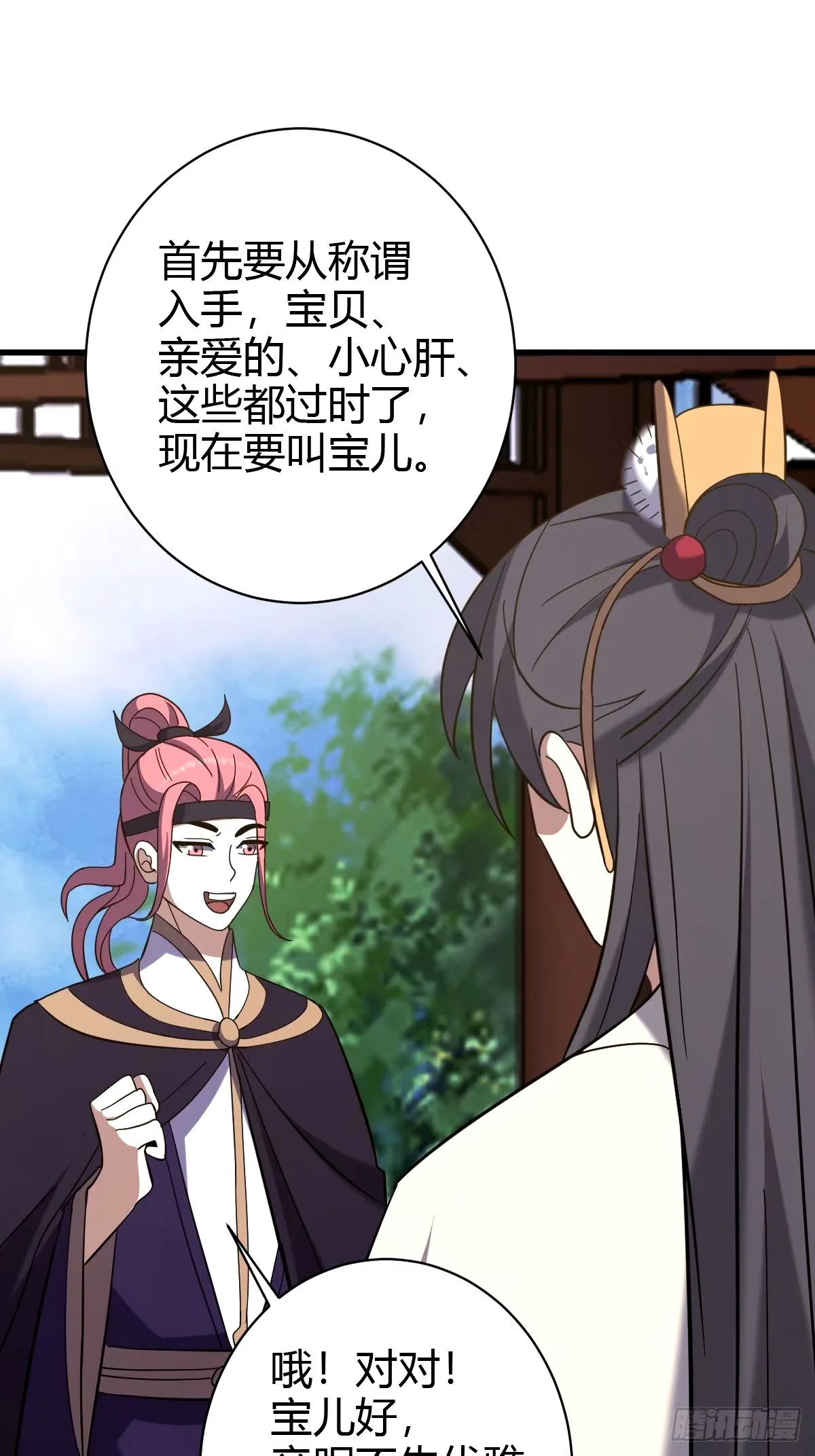 106 第21页
