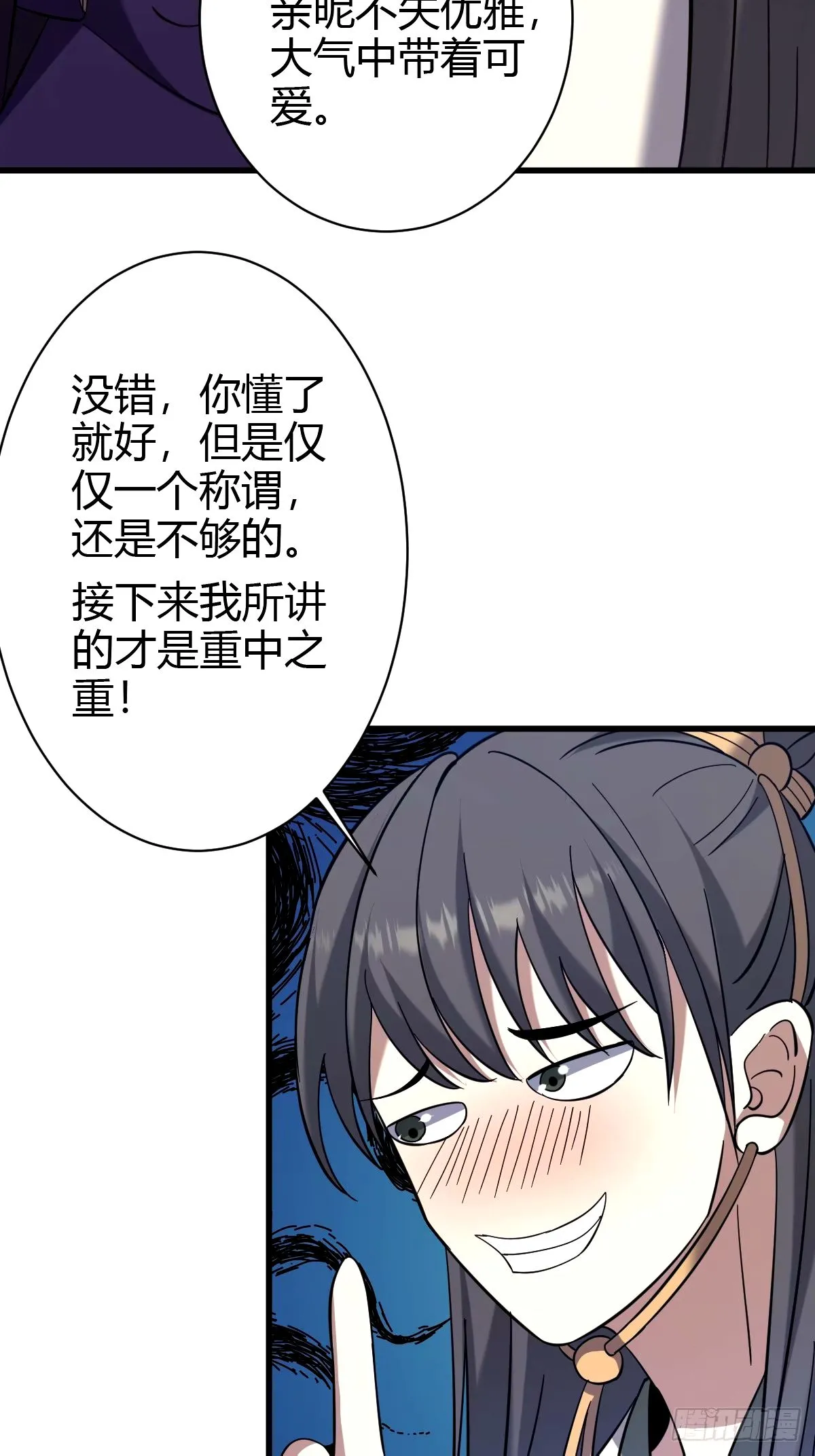 106 第22页