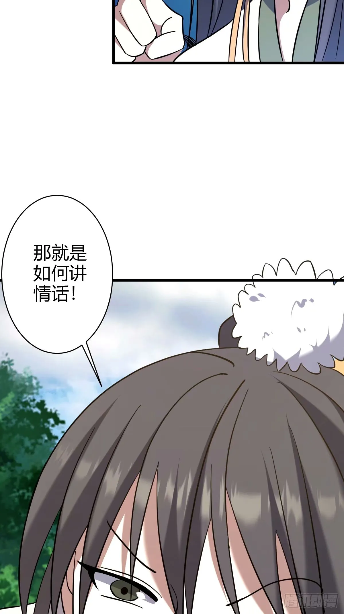 106 第23页