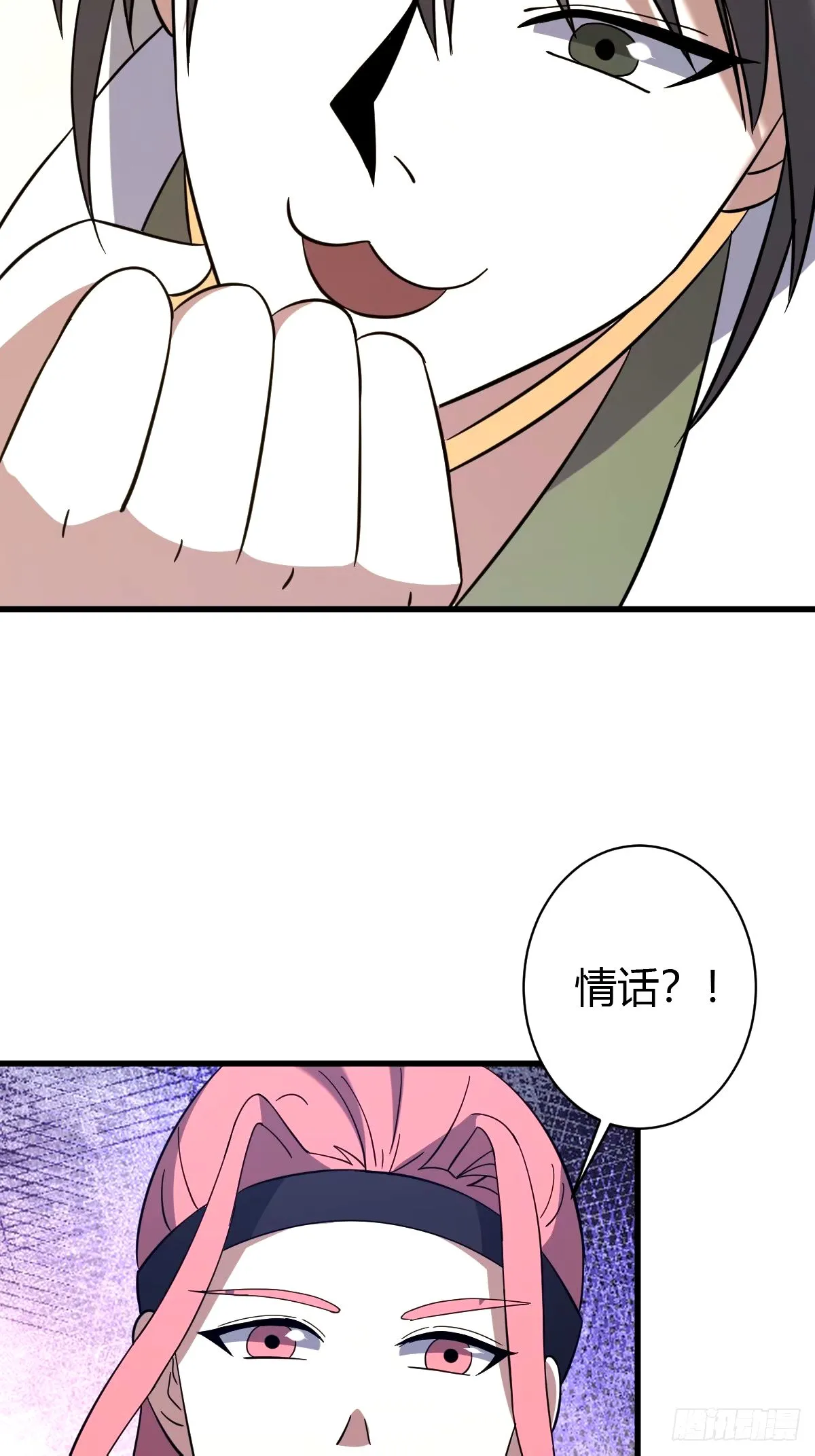 106 第24页