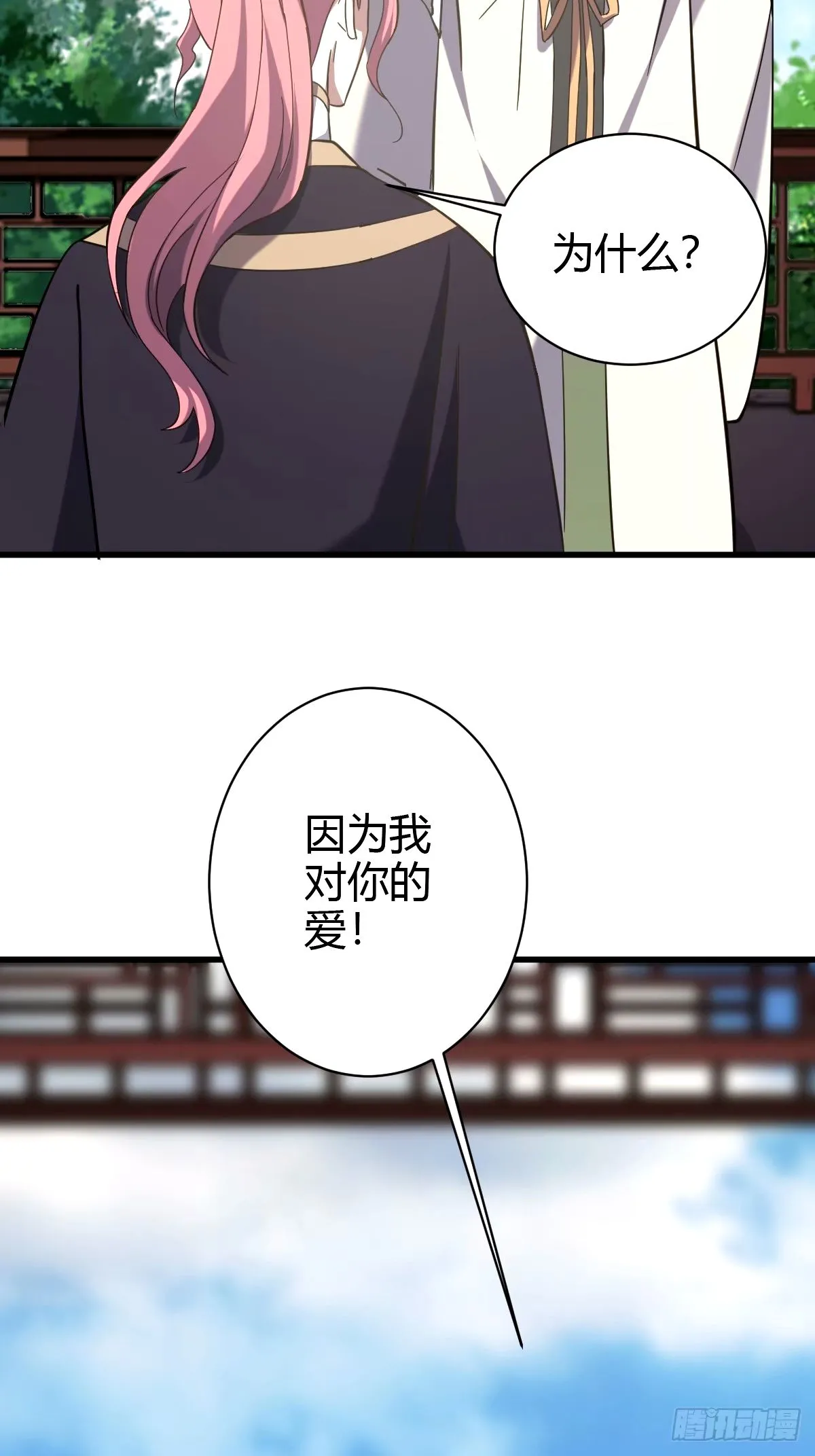106 第31页