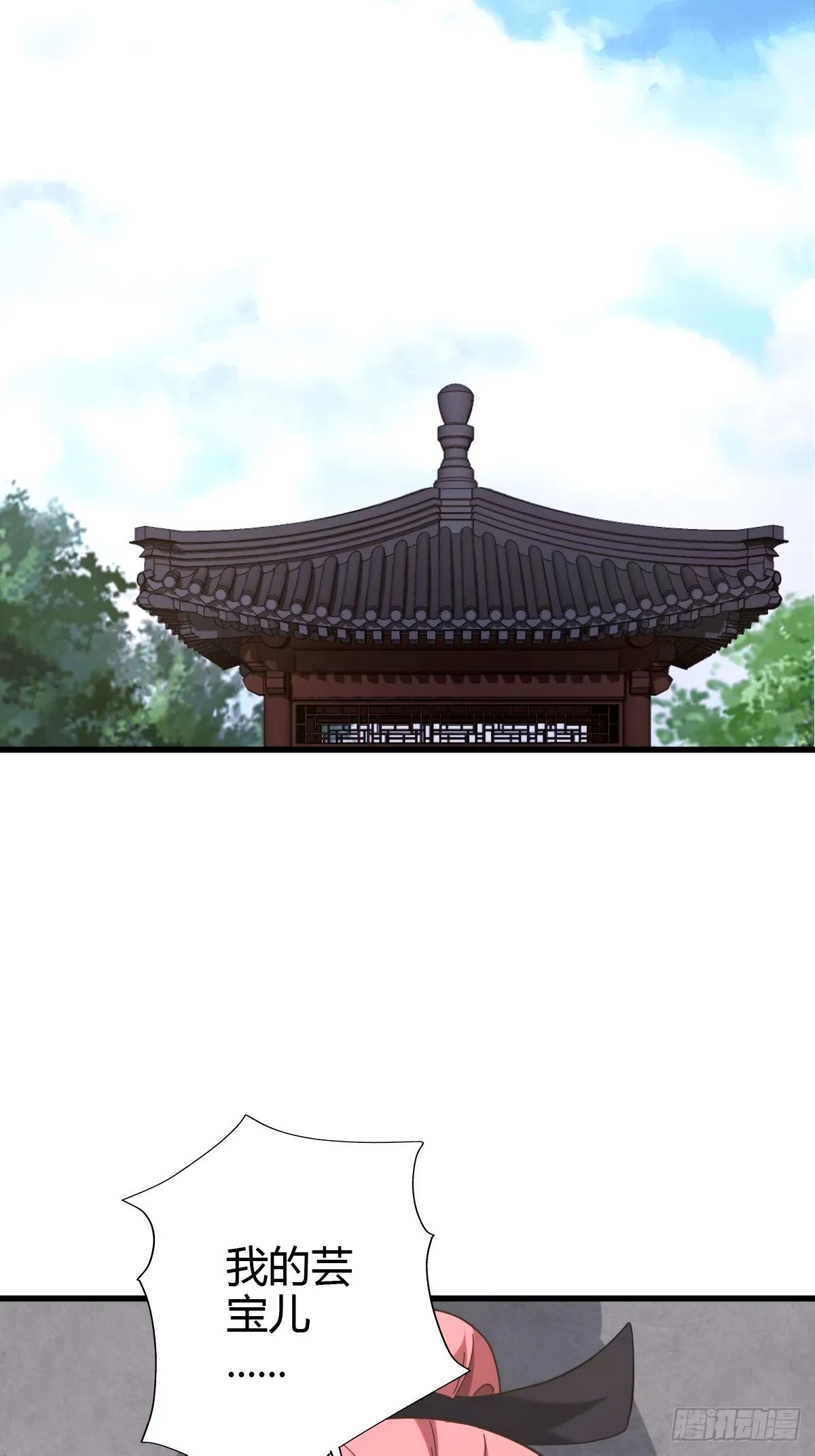 106 第38页