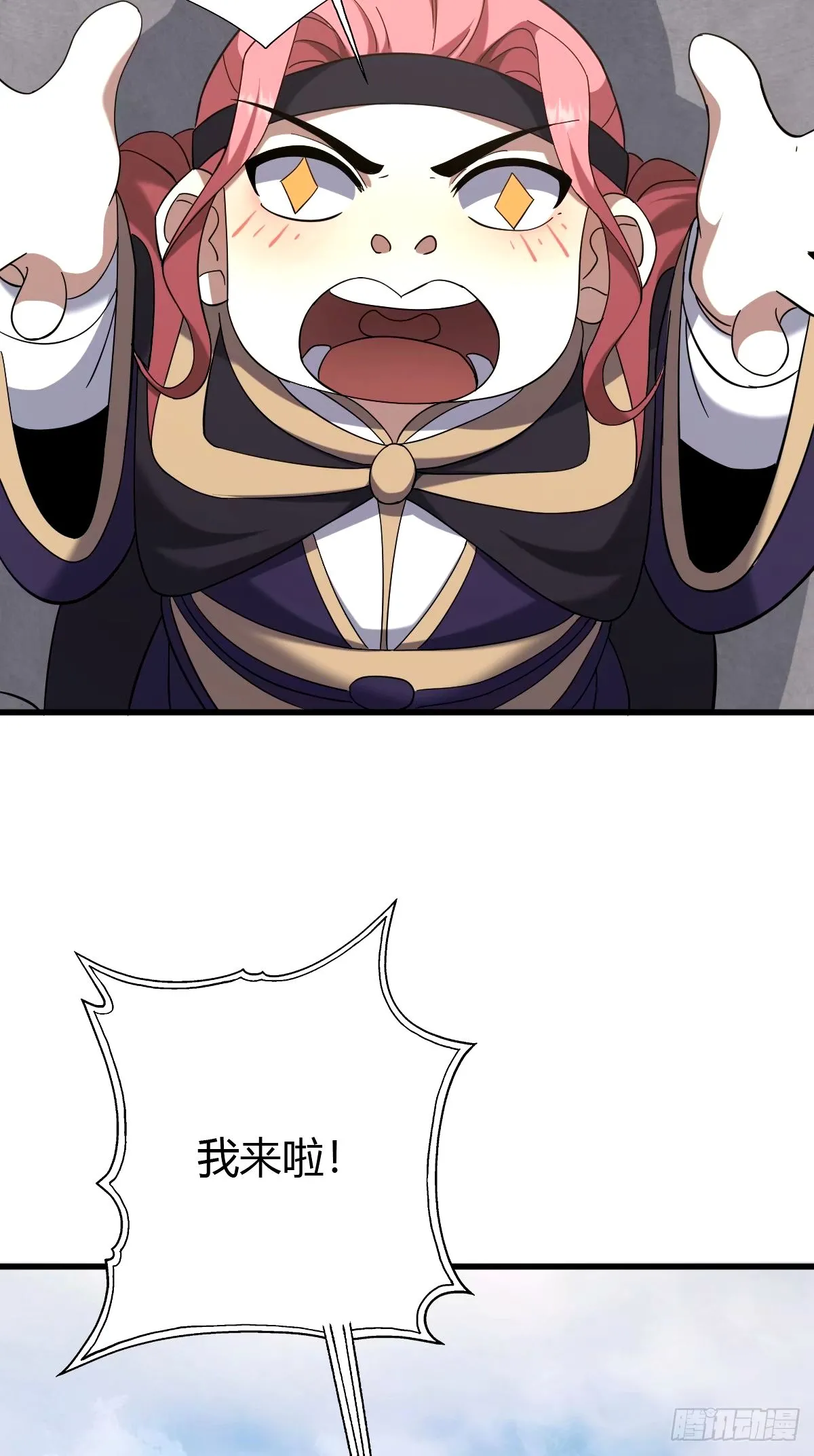 106 第39页