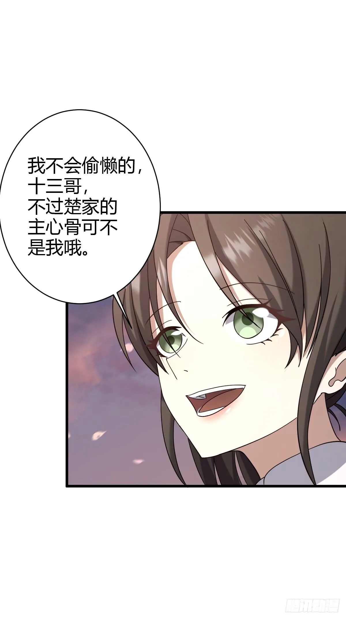 107 第10页