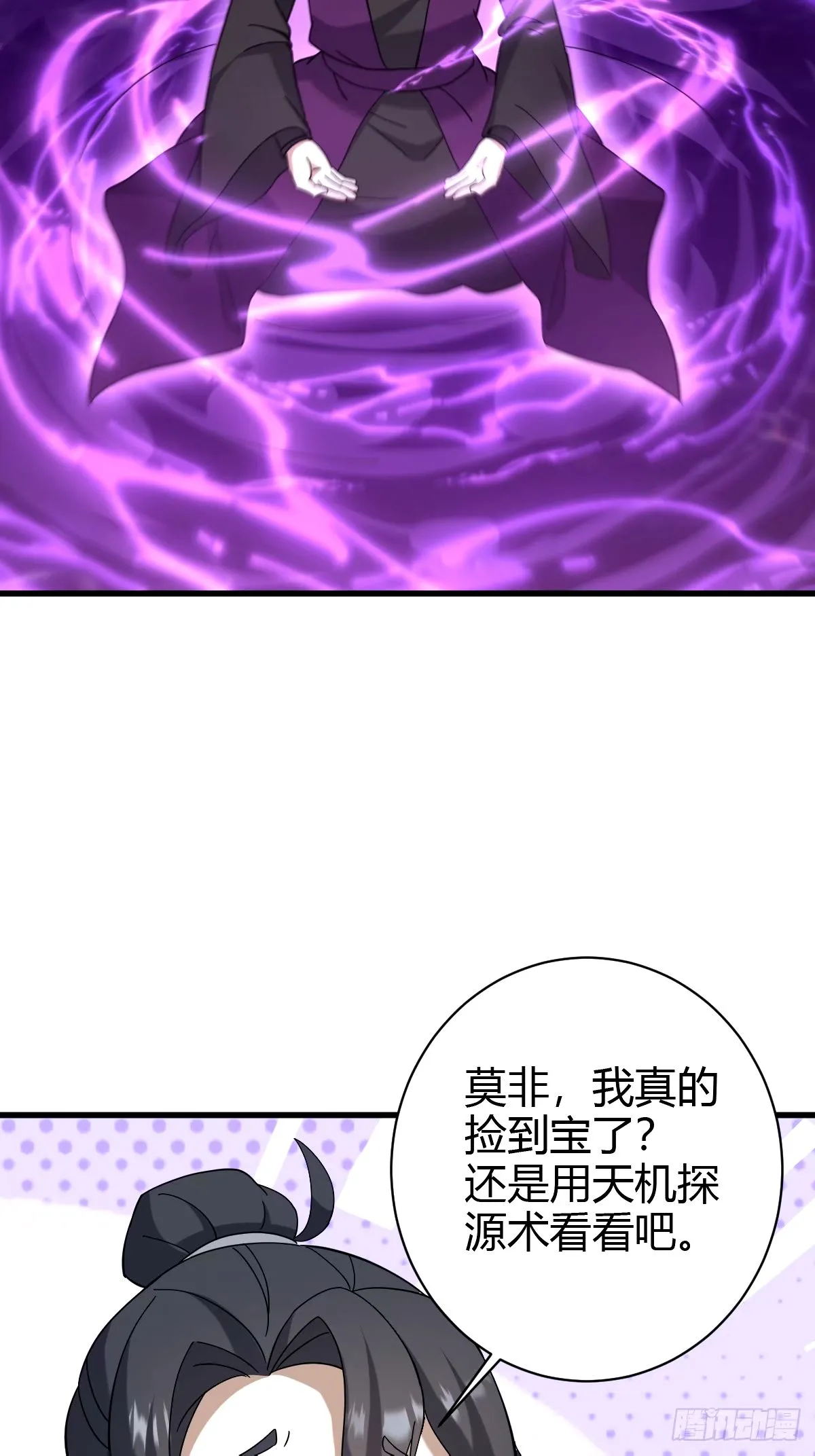 107 第20页