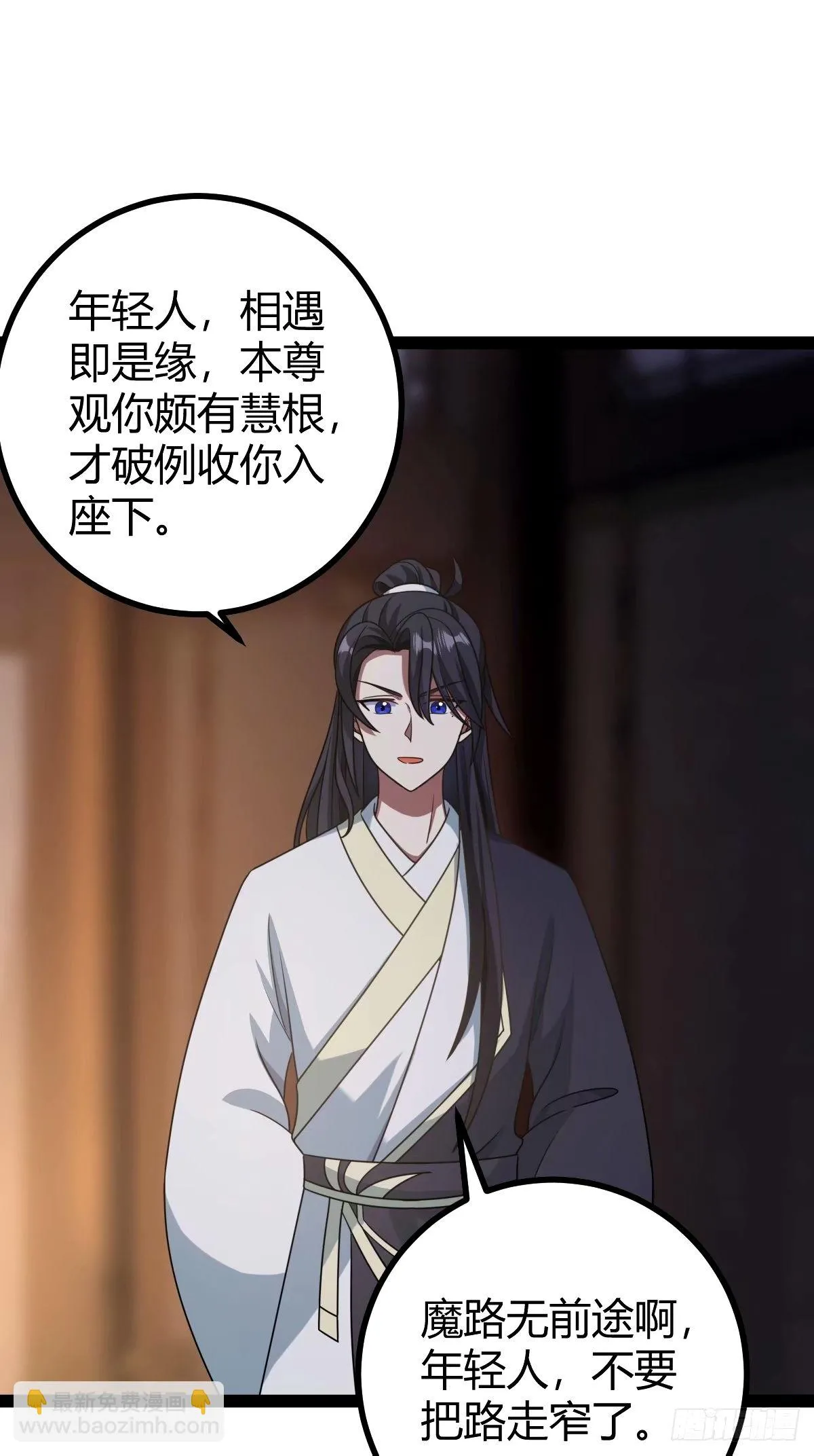108 第2页