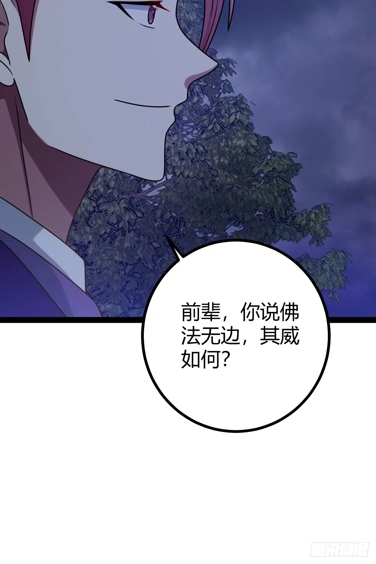108 第9页